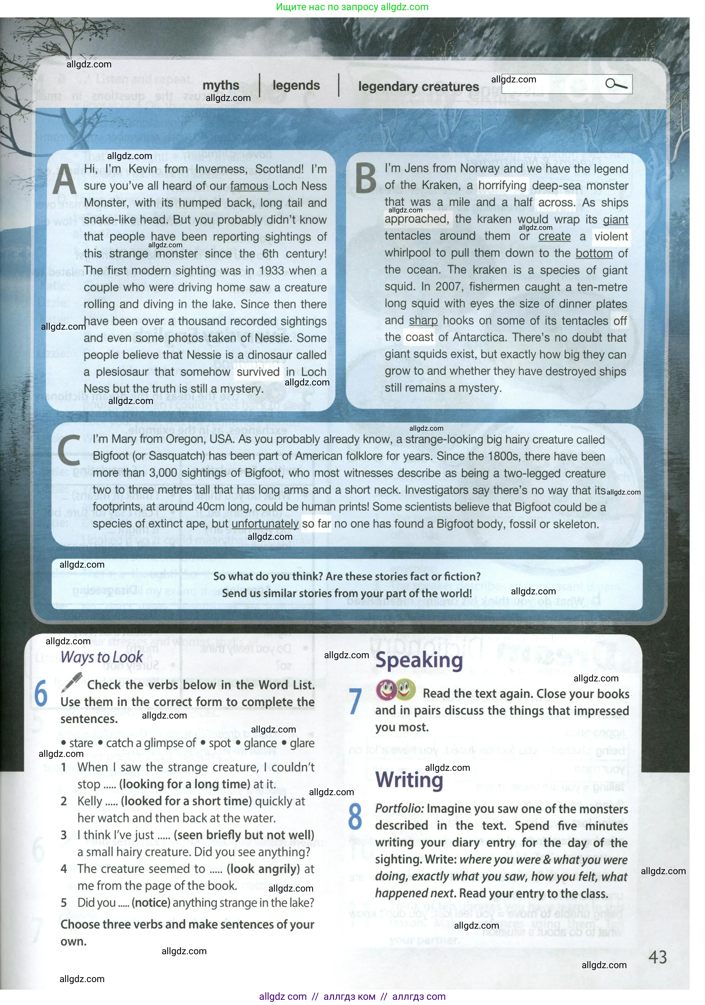 Английский язык (english), 9 класс Учебник (Student's book), авторы: Ваулина Юлия Евгеньевна (Vaulina Julia), Дули Дженни (Dooley Jenny), Подоляко Ольга Евгеньевна (Podolyako Olga), Эванс Вирджиния (Evans Virginia), издательство Просвещение, Москва, 2023, белого цвета, страница 43