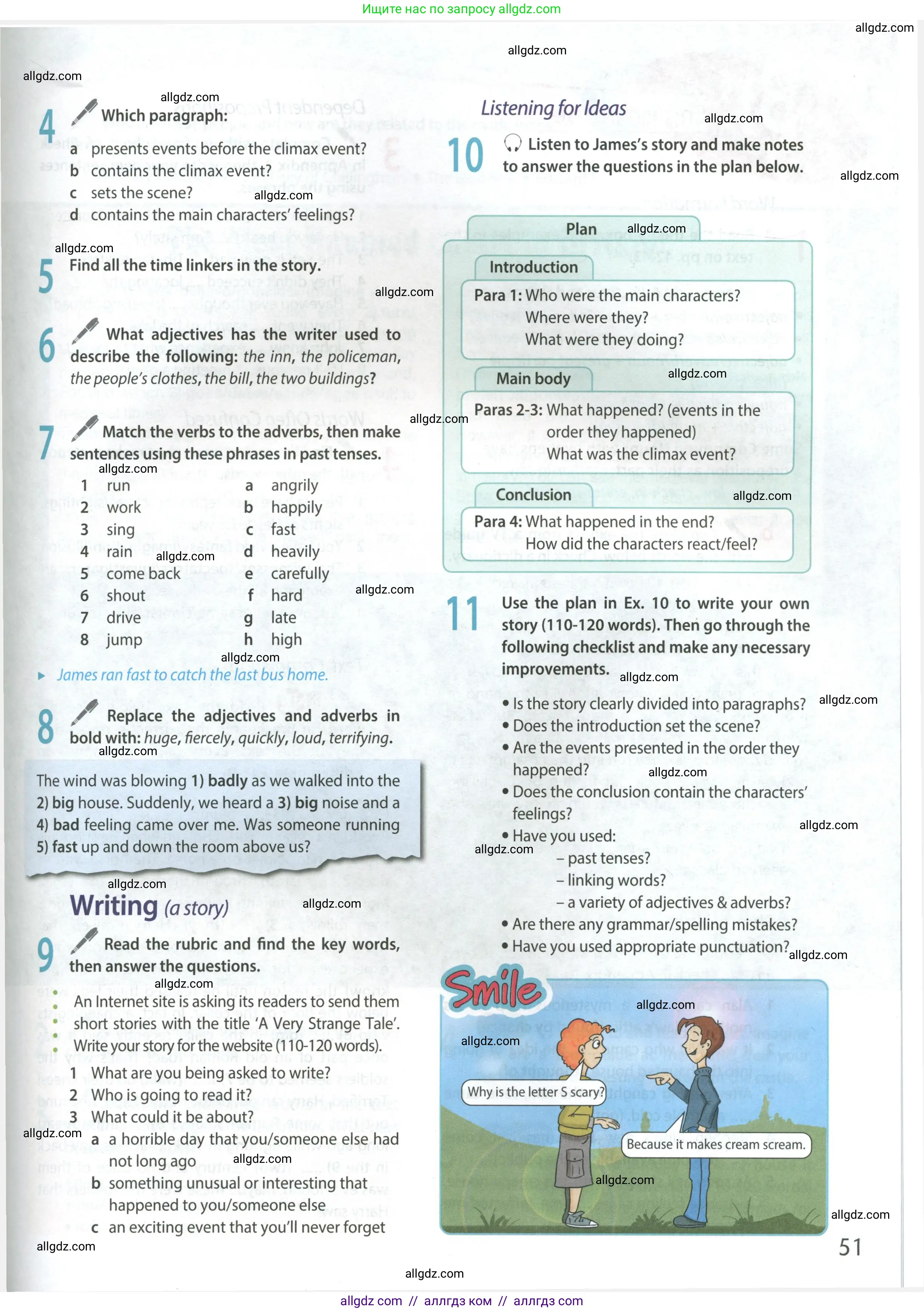 Английский язык (english), 9 класс Учебник (Student's book), авторы: Ваулина Юлия Евгеньевна (Vaulina Julia), Дули Дженни (Dooley Jenny), Подоляко Ольга Евгеньевна (Podolyako Olga), Эванс Вирджиния (Evans Virginia), издательство Просвещение, Москва, 2023, белого цвета, страница 51