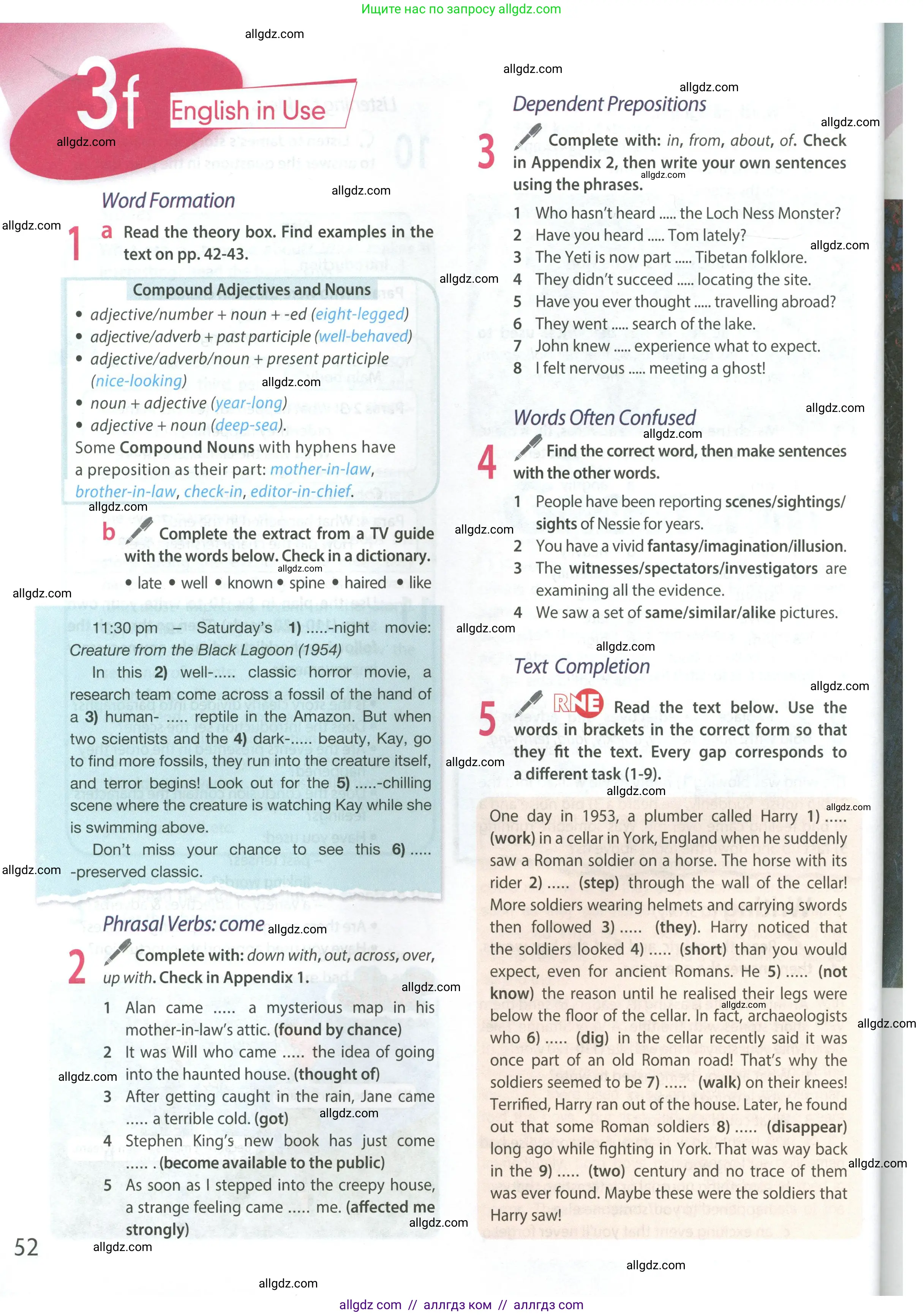 Английский язык (english), 9 класс Учебник (Student's book), авторы: Ваулина Юлия Евгеньевна (Vaulina Julia), Дули Дженни (Dooley Jenny), Подоляко Ольга Евгеньевна (Podolyako Olga), Эванс Вирджиния (Evans Virginia), издательство Просвещение, Москва, 2023, белого цвета, страница 52