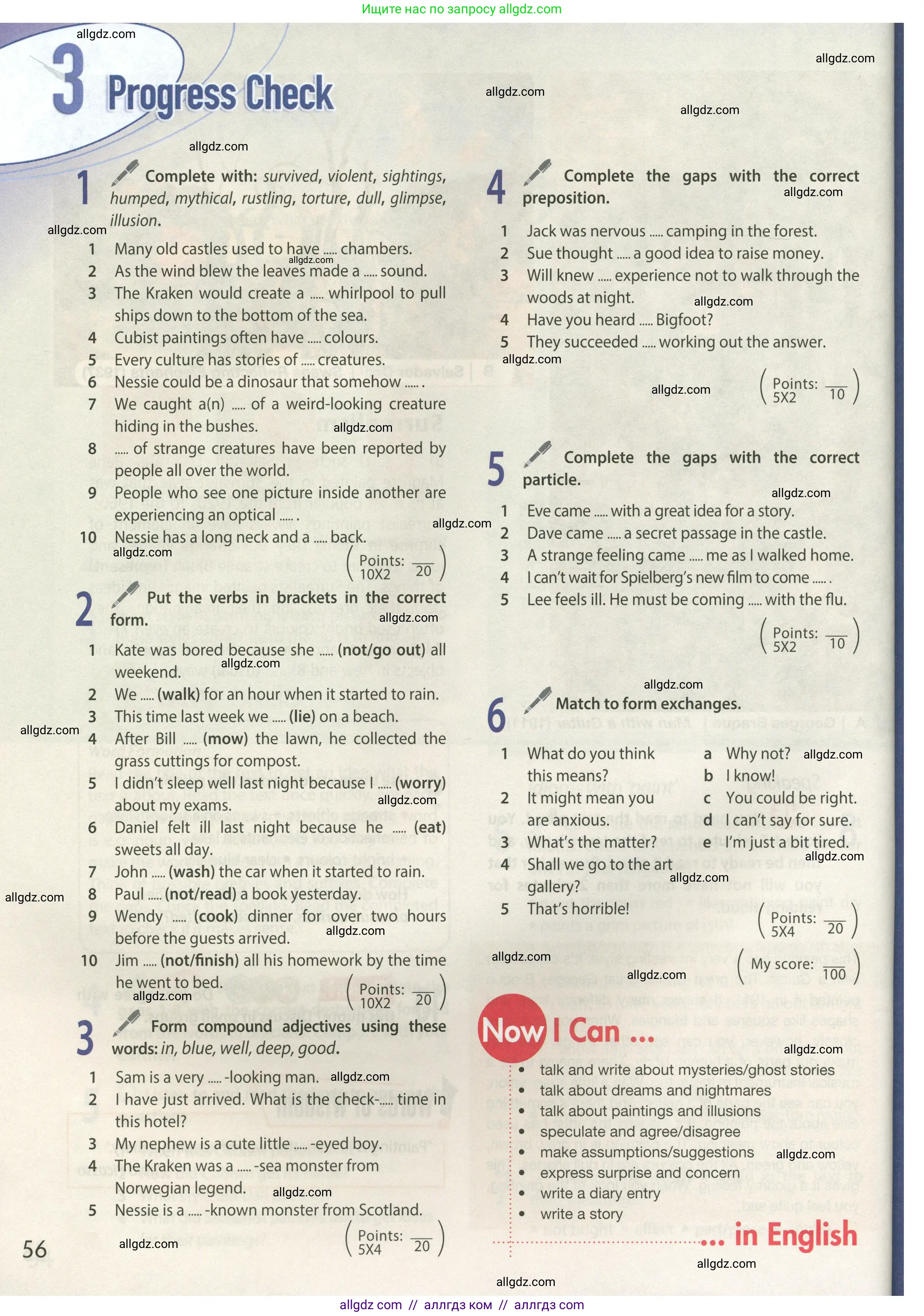 Английский язык (english), 9 класс Учебник (Student's book), авторы: Ваулина Юлия Евгеньевна (Vaulina Julia), Дули Дженни (Dooley Jenny), Подоляко Ольга Евгеньевна (Podolyako Olga), Эванс Вирджиния (Evans Virginia), издательство Просвещение, Москва, 2023, белого цвета, страница 56