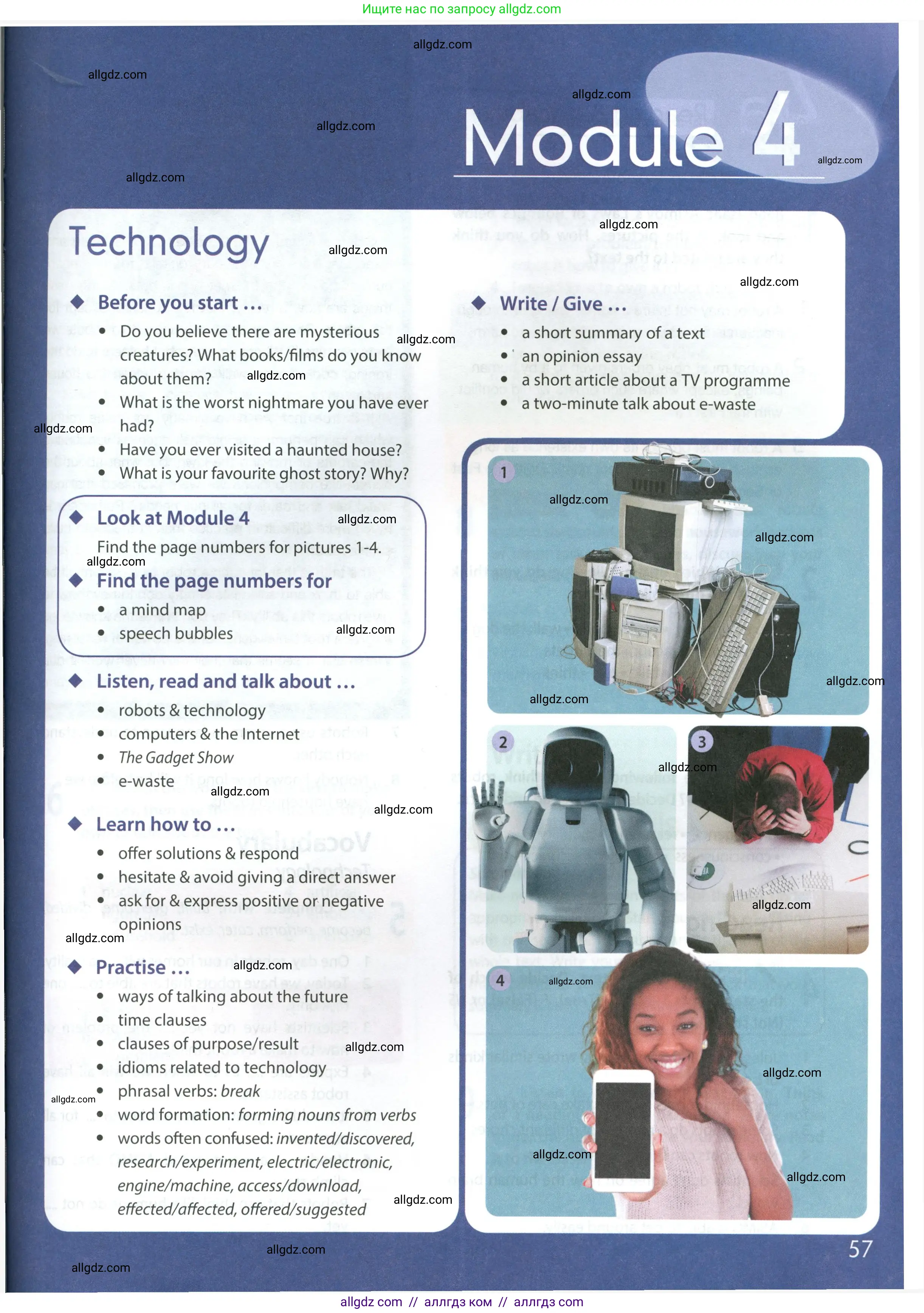 Английский язык (english), 9 класс Учебник (Student's book), авторы: Ваулина Юлия Евгеньевна (Vaulina Julia), Дули Дженни (Dooley Jenny), Подоляко Ольга Евгеньевна (Podolyako Olga), Эванс Вирджиния (Evans Virginia), издательство Просвещение, Москва, 2023, белого цвета, страница 57