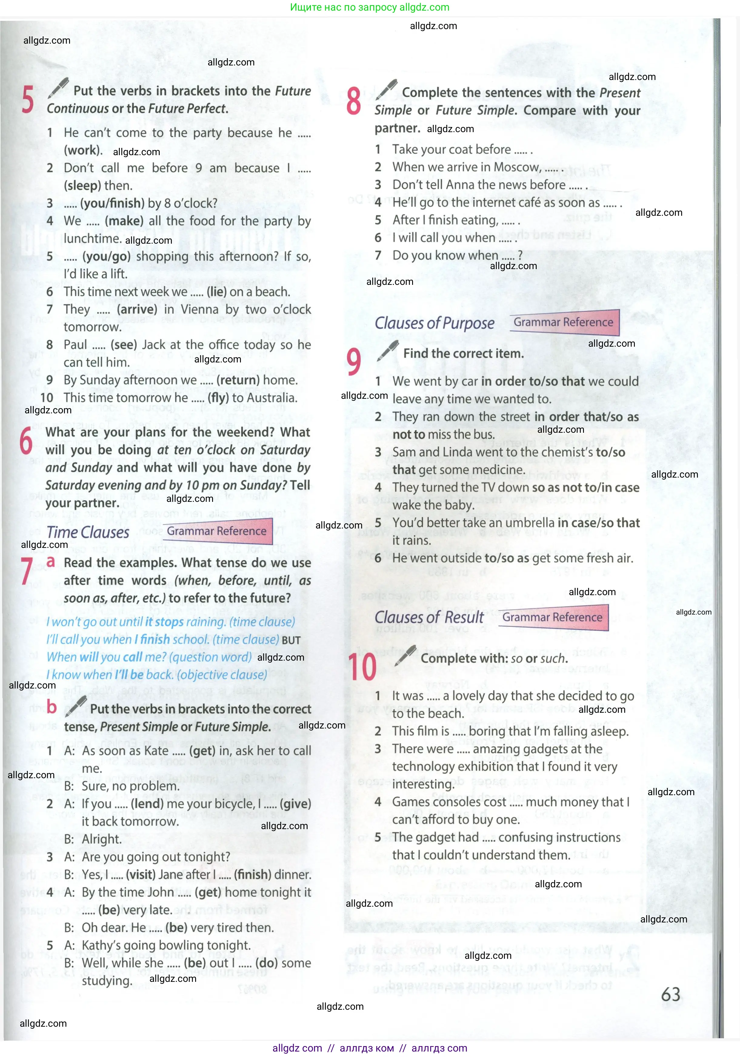 Английский язык (english), 9 класс Учебник (Student's book), авторы: Ваулина Юлия Евгеньевна (Vaulina Julia), Дули Дженни (Dooley Jenny), Подоляко Ольга Евгеньевна (Podolyako Olga), Эванс Вирджиния (Evans Virginia), издательство Просвещение, Москва, 2023, белого цвета, страница 63