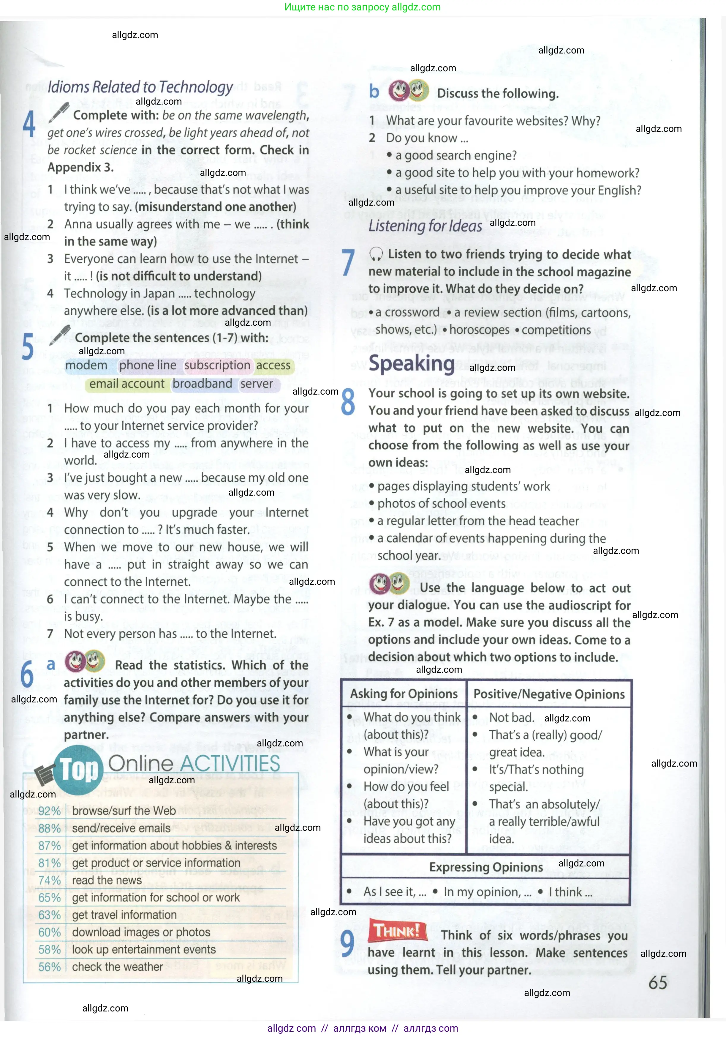 Английский язык (english), 9 класс Учебник (Student's book), авторы: Ваулина Юлия Евгеньевна (Vaulina Julia), Дули Дженни (Dooley Jenny), Подоляко Ольга Евгеньевна (Podolyako Olga), Эванс Вирджиния (Evans Virginia), издательство Просвещение, Москва, 2023, белого цвета, страница 65