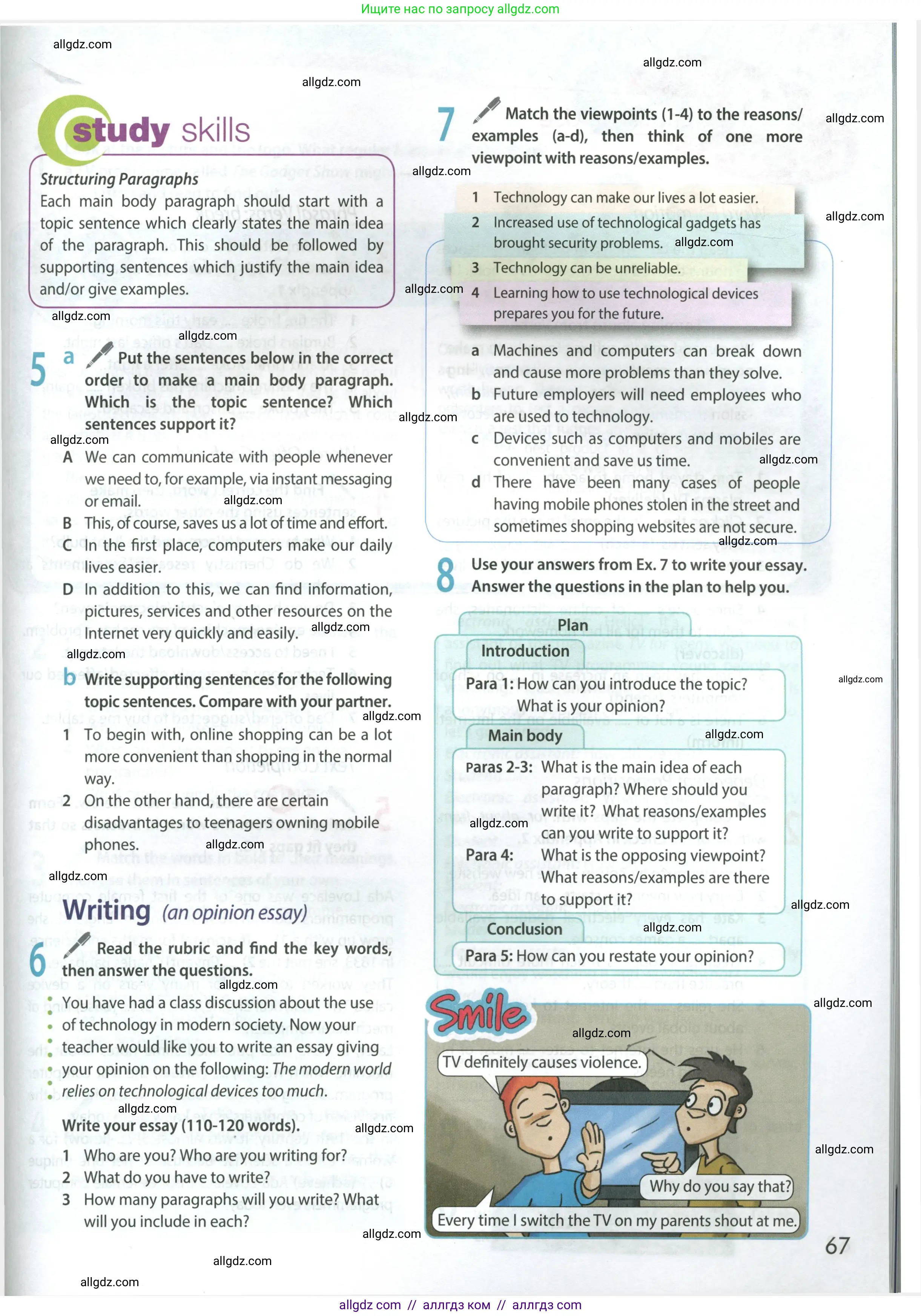 Английский язык (english), 9 класс Учебник (Student's book), авторы: Ваулина Юлия Евгеньевна (Vaulina Julia), Дули Дженни (Dooley Jenny), Подоляко Ольга Евгеньевна (Podolyako Olga), Эванс Вирджиния (Evans Virginia), издательство Просвещение, Москва, 2023, белого цвета, страница 67