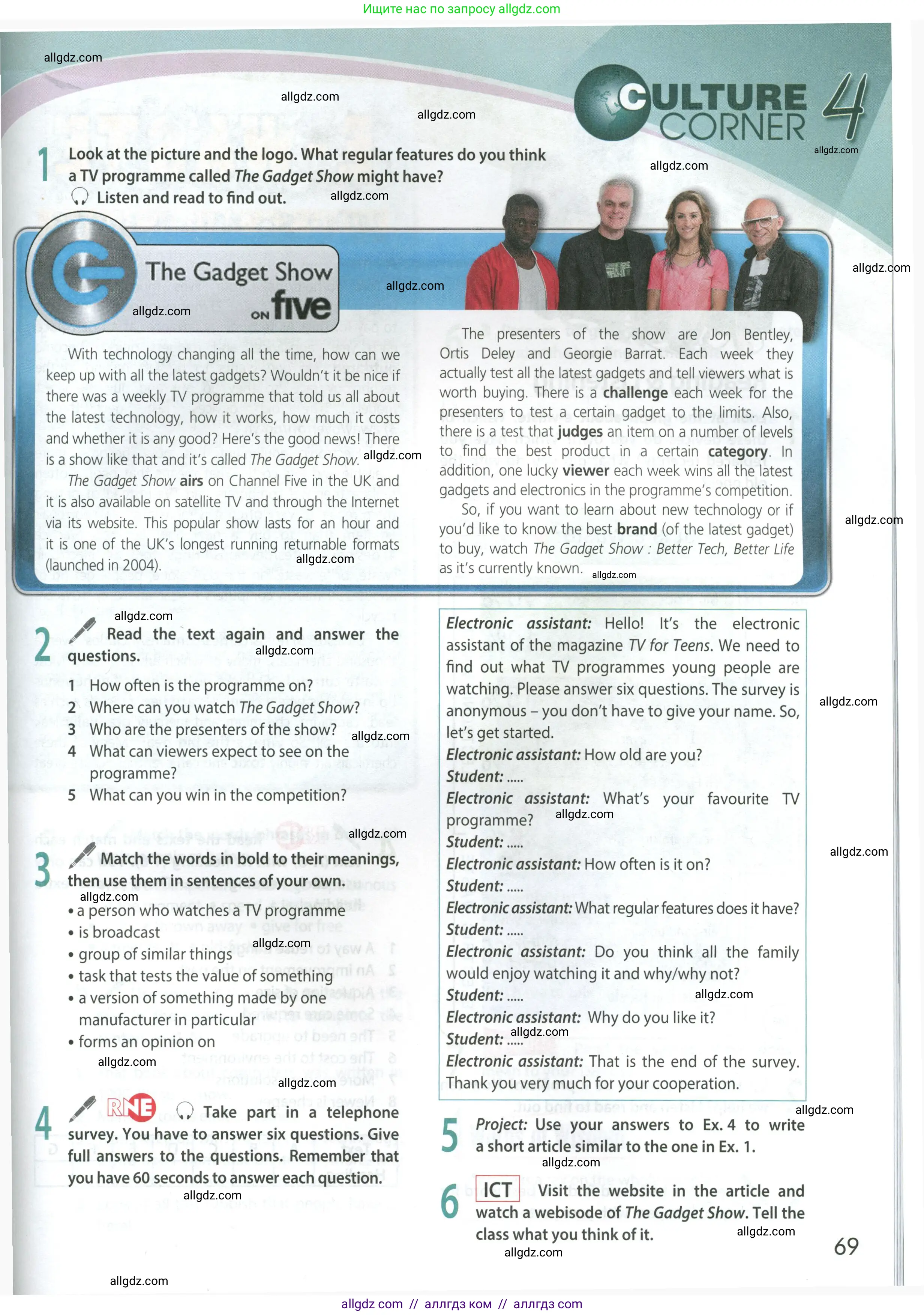 Английский язык (english), 9 класс Учебник (Student's book), авторы: Ваулина Юлия Евгеньевна (Vaulina Julia), Дули Дженни (Dooley Jenny), Подоляко Ольга Евгеньевна (Podolyako Olga), Эванс Вирджиния (Evans Virginia), издательство Просвещение, Москва, 2023, белого цвета, страница 69