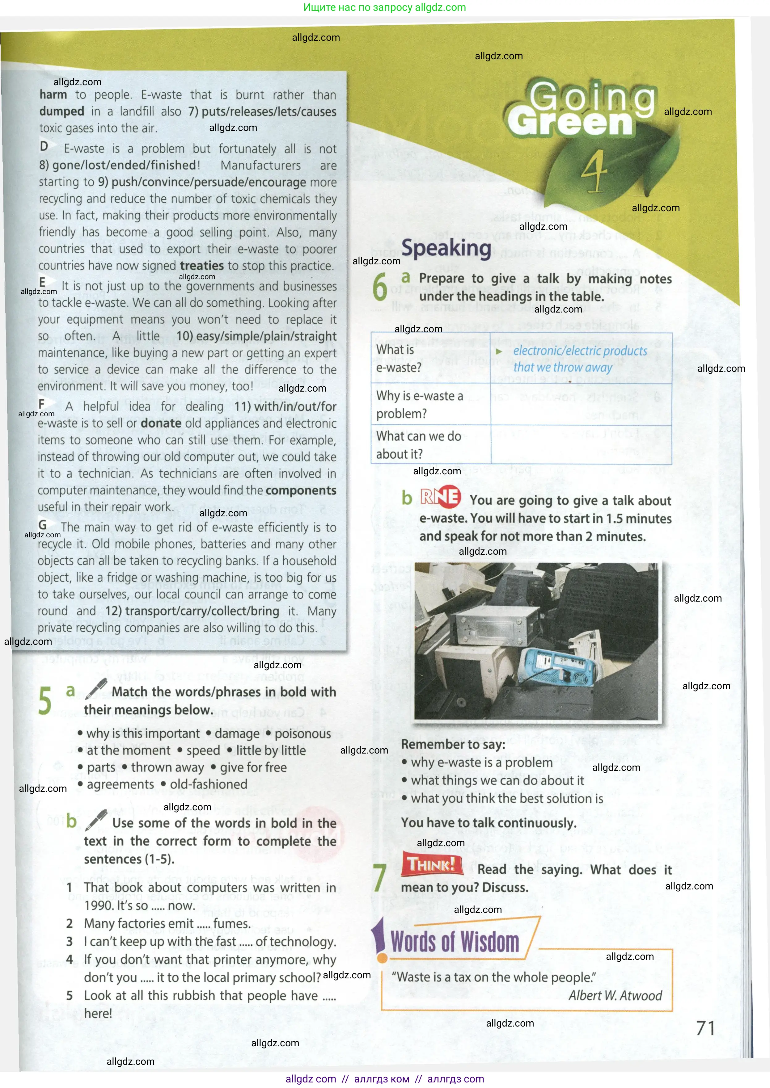 Английский язык (english), 9 класс Учебник (Student's book), авторы: Ваулина Юлия Евгеньевна (Vaulina Julia), Дули Дженни (Dooley Jenny), Подоляко Ольга Евгеньевна (Podolyako Olga), Эванс Вирджиния (Evans Virginia), издательство Просвещение, Москва, 2023, белого цвета, страница 71