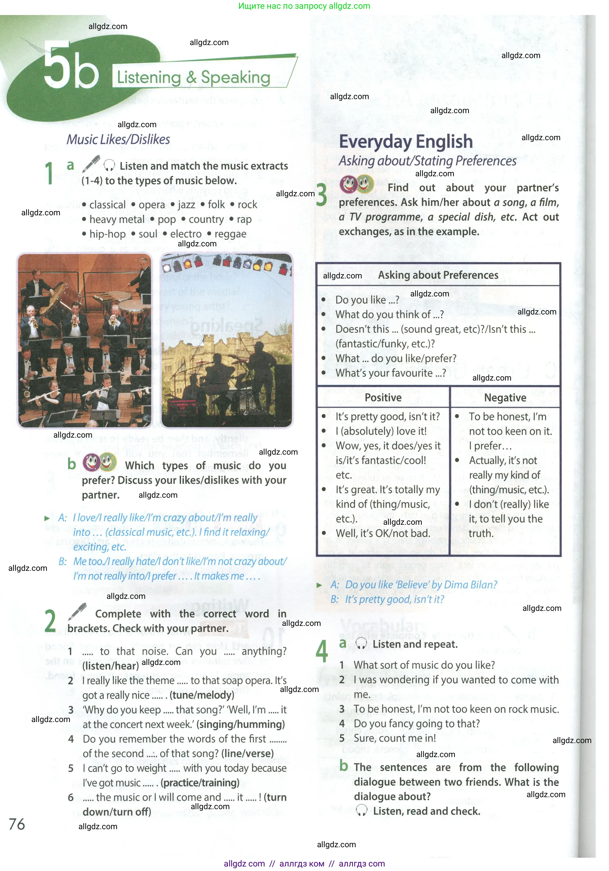 Английский язык (english), 9 класс Учебник (Student's book), авторы: Ваулина Юлия Евгеньевна (Vaulina Julia), Дули Дженни (Dooley Jenny), Подоляко Ольга Евгеньевна (Podolyako Olga), Эванс Вирджиния (Evans Virginia), издательство Просвещение, Москва, 2023, белого цвета, страница 76