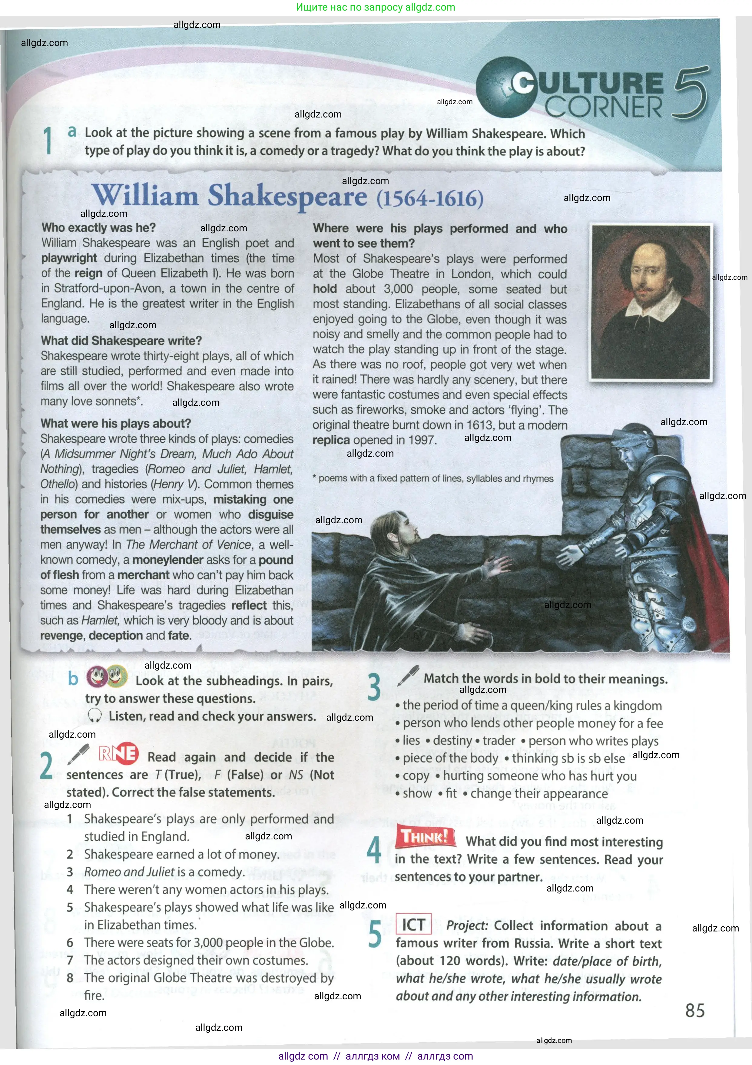 Английский язык (english), 9 класс Учебник (Student's book), авторы: Ваулина Юлия Евгеньевна (Vaulina Julia), Дули Дженни (Dooley Jenny), Подоляко Ольга Евгеньевна (Podolyako Olga), Эванс Вирджиния (Evans Virginia), издательство Просвещение, Москва, 2023, белого цвета, страница 85