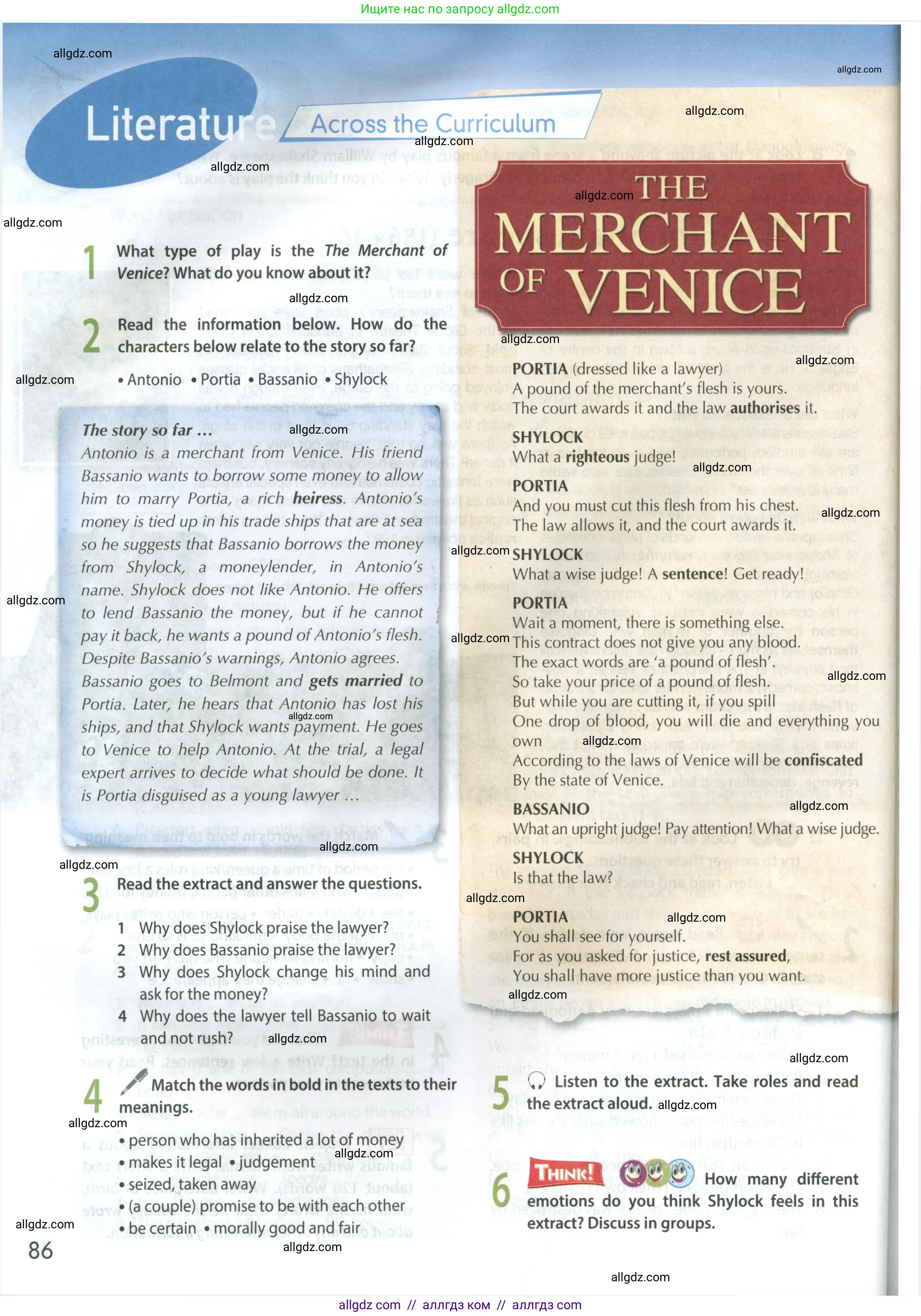 Английский язык (english), 9 класс Учебник (Student's book), авторы: Ваулина Юлия Евгеньевна (Vaulina Julia), Дули Дженни (Dooley Jenny), Подоляко Ольга Евгеньевна (Podolyako Olga), Эванс Вирджиния (Evans Virginia), издательство Просвещение, Москва, 2023, белого цвета, страница 86