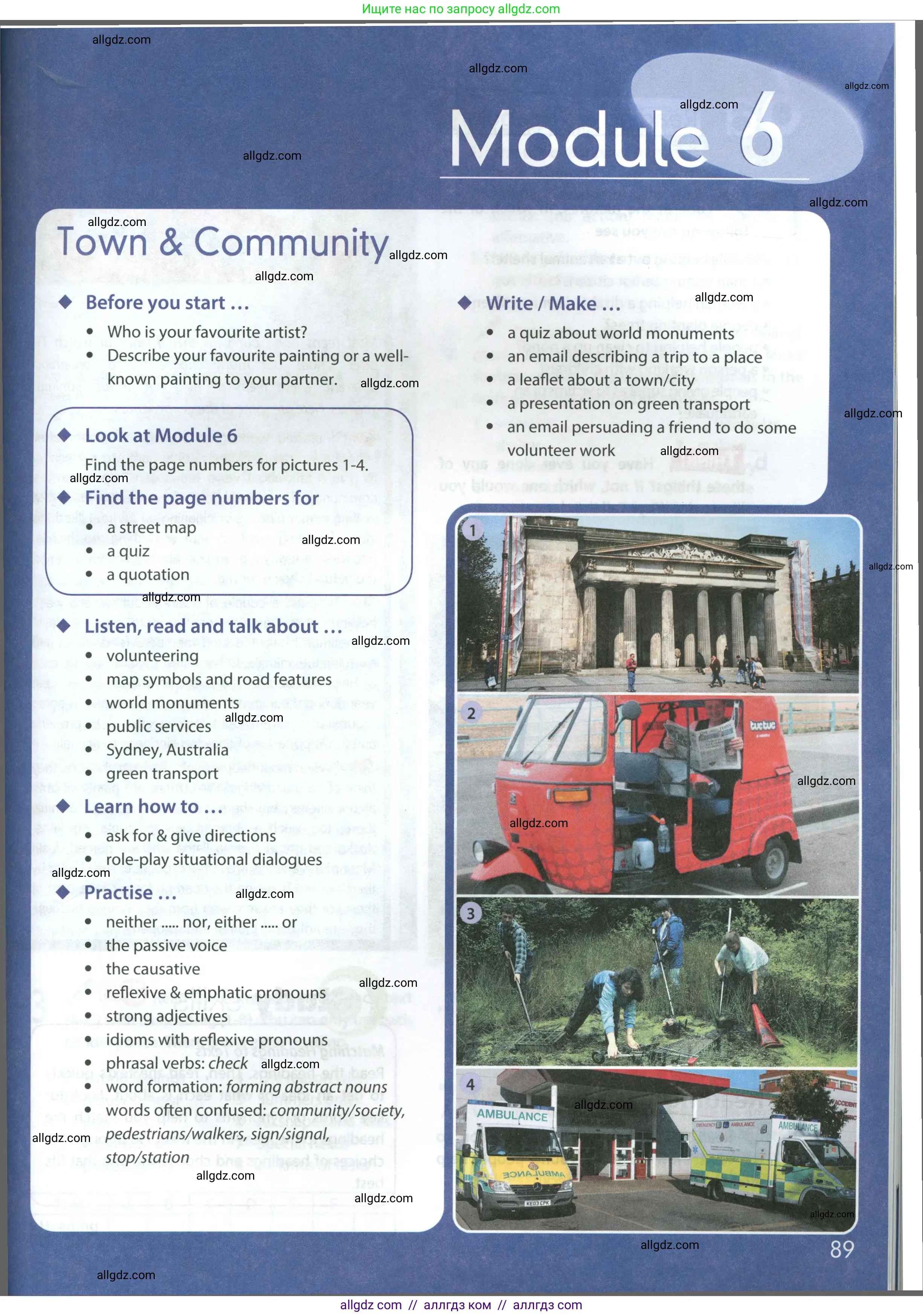 Английский язык (english), 9 класс Учебник (Student's book), авторы: Ваулина Юлия Евгеньевна (Vaulina Julia), Дули Дженни (Dooley Jenny), Подоляко Ольга Евгеньевна (Podolyako Olga), Эванс Вирджиния (Evans Virginia), издательство Просвещение, Москва, 2023, белого цвета, страница 89