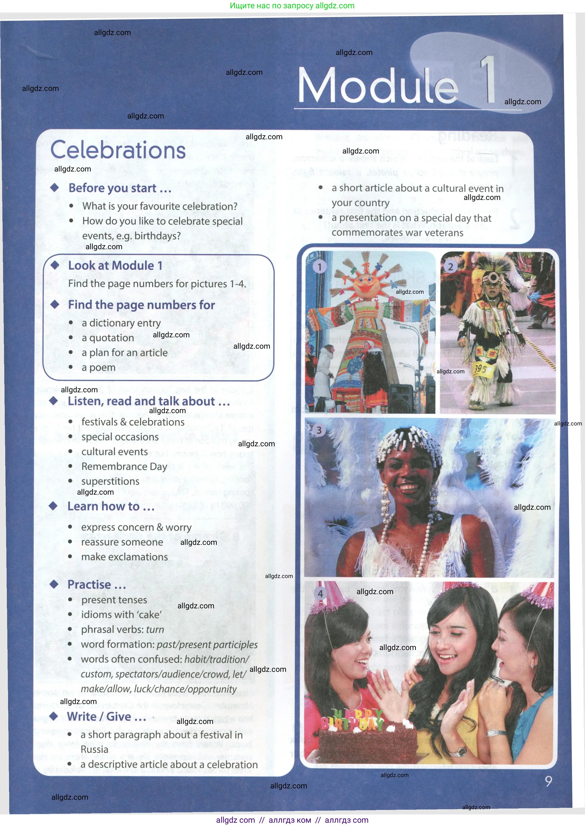 Английский язык (english), 9 класс Учебник (Student's book), авторы: Ваулина Юлия Евгеньевна (Vaulina Julia), Дули Дженни (Dooley Jenny), Подоляко Ольга Евгеньевна (Podolyako Olga), Эванс Вирджиния (Evans Virginia), издательство Просвещение, Москва, 2023, белого цвета, страница 9