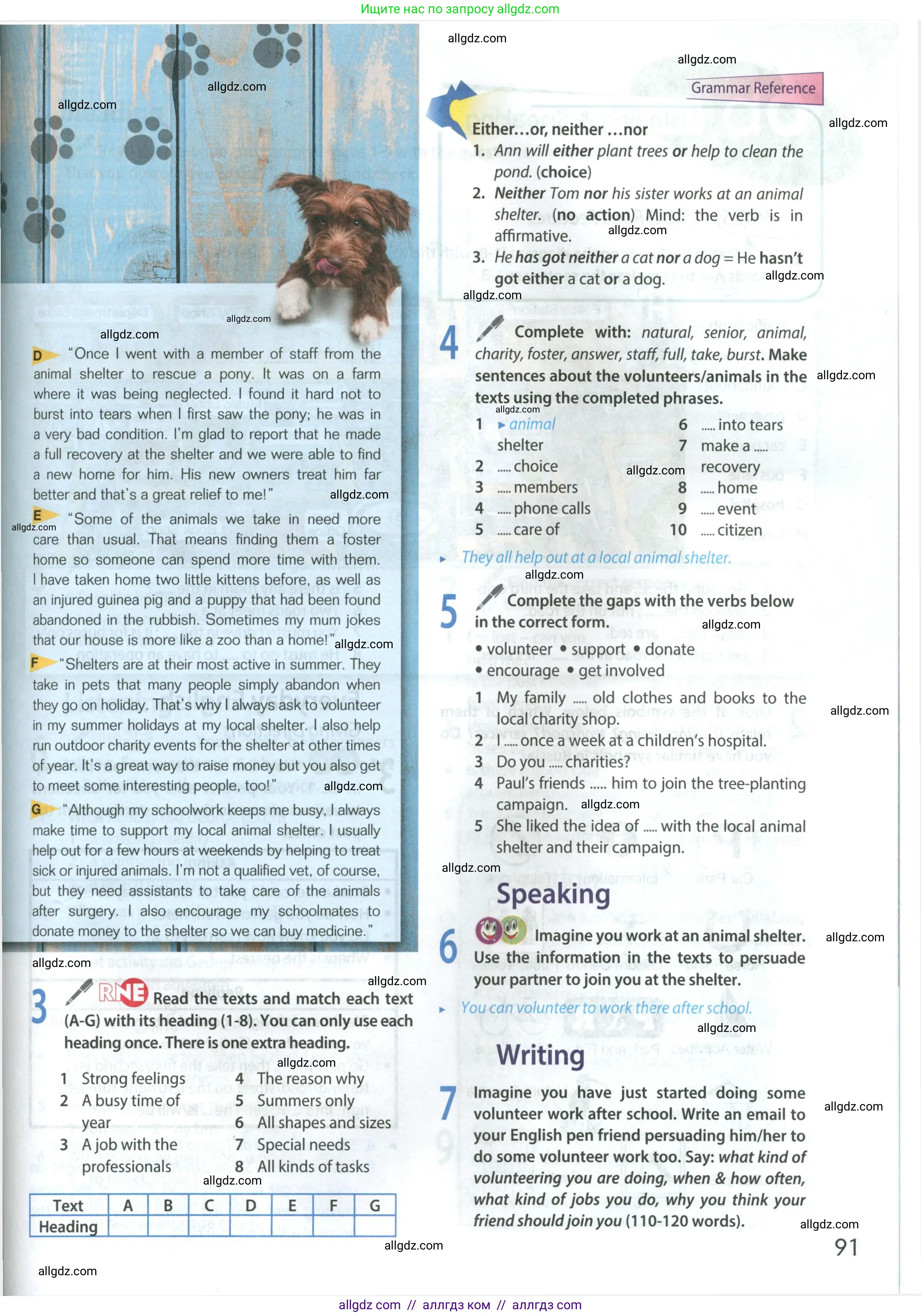 Английский язык (english), 9 класс Учебник (Student's book), авторы: Ваулина Юлия Евгеньевна (Vaulina Julia), Дули Дженни (Dooley Jenny), Подоляко Ольга Евгеньевна (Podolyako Olga), Эванс Вирджиния (Evans Virginia), издательство Просвещение, Москва, 2023, белого цвета, страница 91