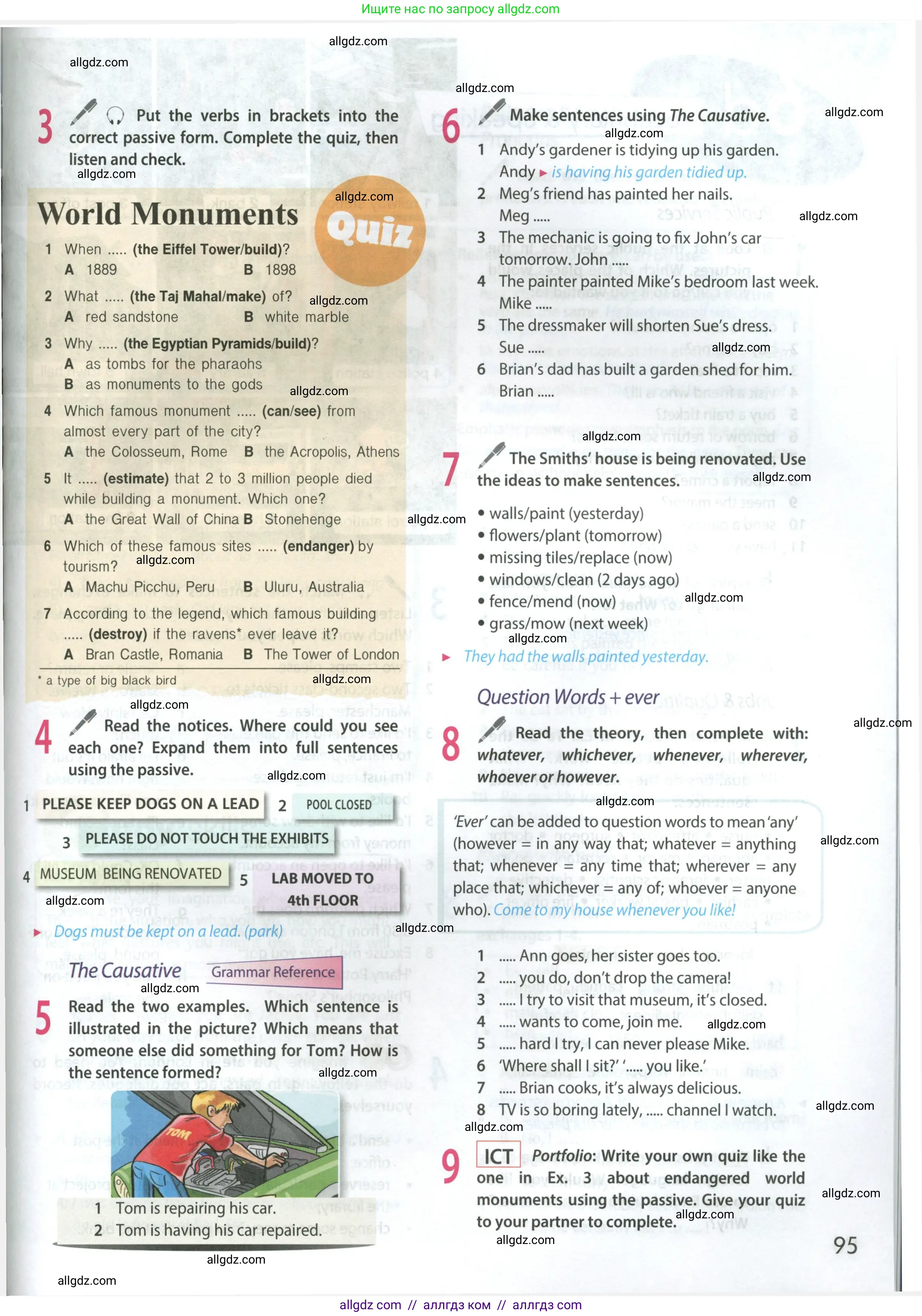 Английский язык (english), 9 класс Учебник (Student's book), авторы: Ваулина Юлия Евгеньевна (Vaulina Julia), Дули Дженни (Dooley Jenny), Подоляко Ольга Евгеньевна (Podolyako Olga), Эванс Вирджиния (Evans Virginia), издательство Просвещение, Москва, 2023, белого цвета, страница 95