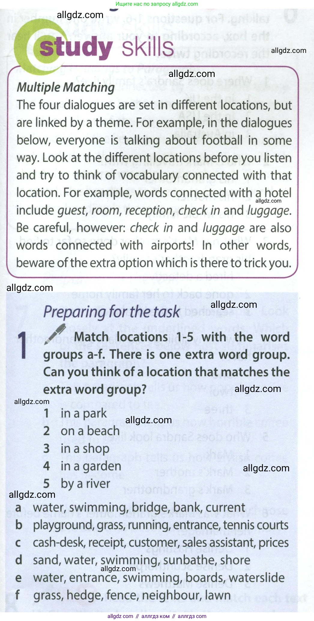 Английский язык (english), 9 класс Учебник (Student's book), авторы: Ваулина Юлия Евгеньевна (Vaulina Julia), Дули Дженни (Dooley Jenny), Подоляко Ольга Евгеньевна (Podolyako Olga), Эванс Вирджиния (Evans Virginia), издательство Просвещение, Москва, 2023, белого цвета, страница 155, номер 1, Условие 2023-2027