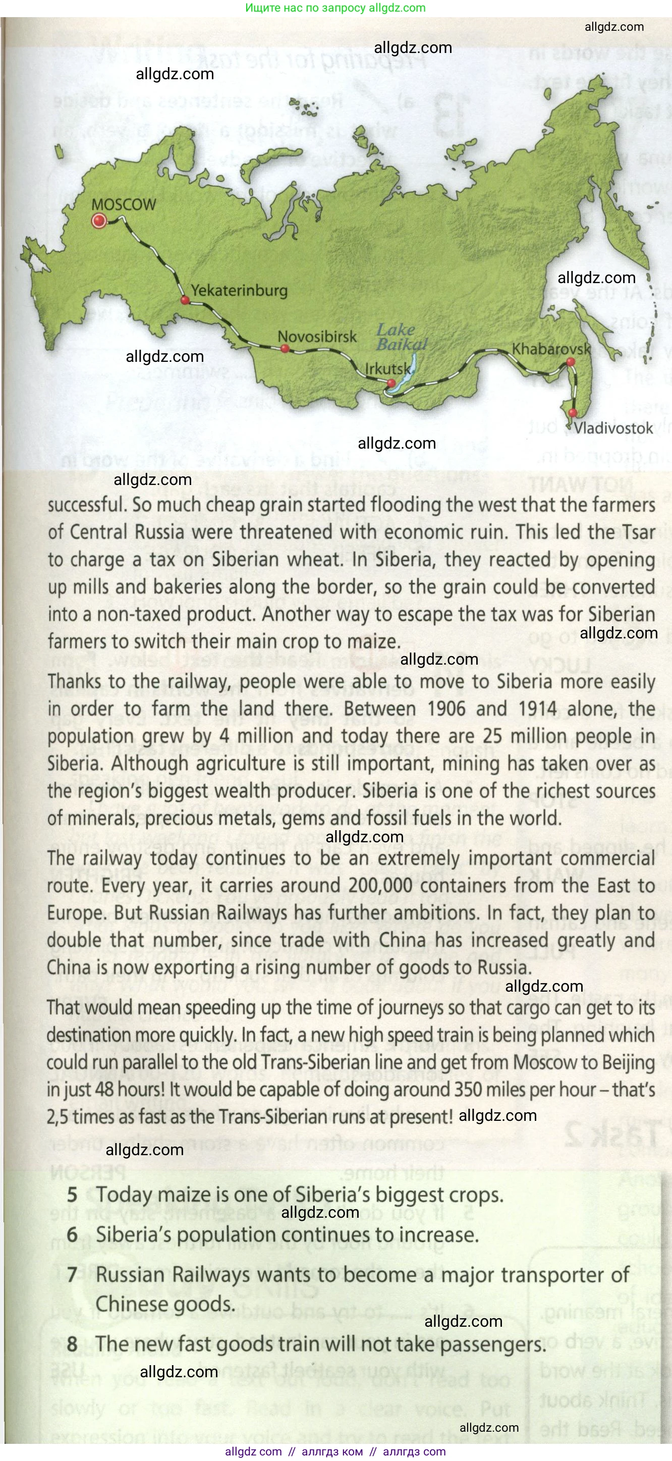 Английский язык (english), 9 класс Учебник (Student's book), авторы: Ваулина Юлия Евгеньевна (Vaulina Julia), Дули Дженни (Dooley Jenny), Подоляко Ольга Евгеньевна (Podolyako Olga), Эванс Вирджиния (Evans Virginia), издательство Просвещение, Москва, 2023, белого цвета, страница 158, номер 10, Условие 2023-2027 (продолжение 2)