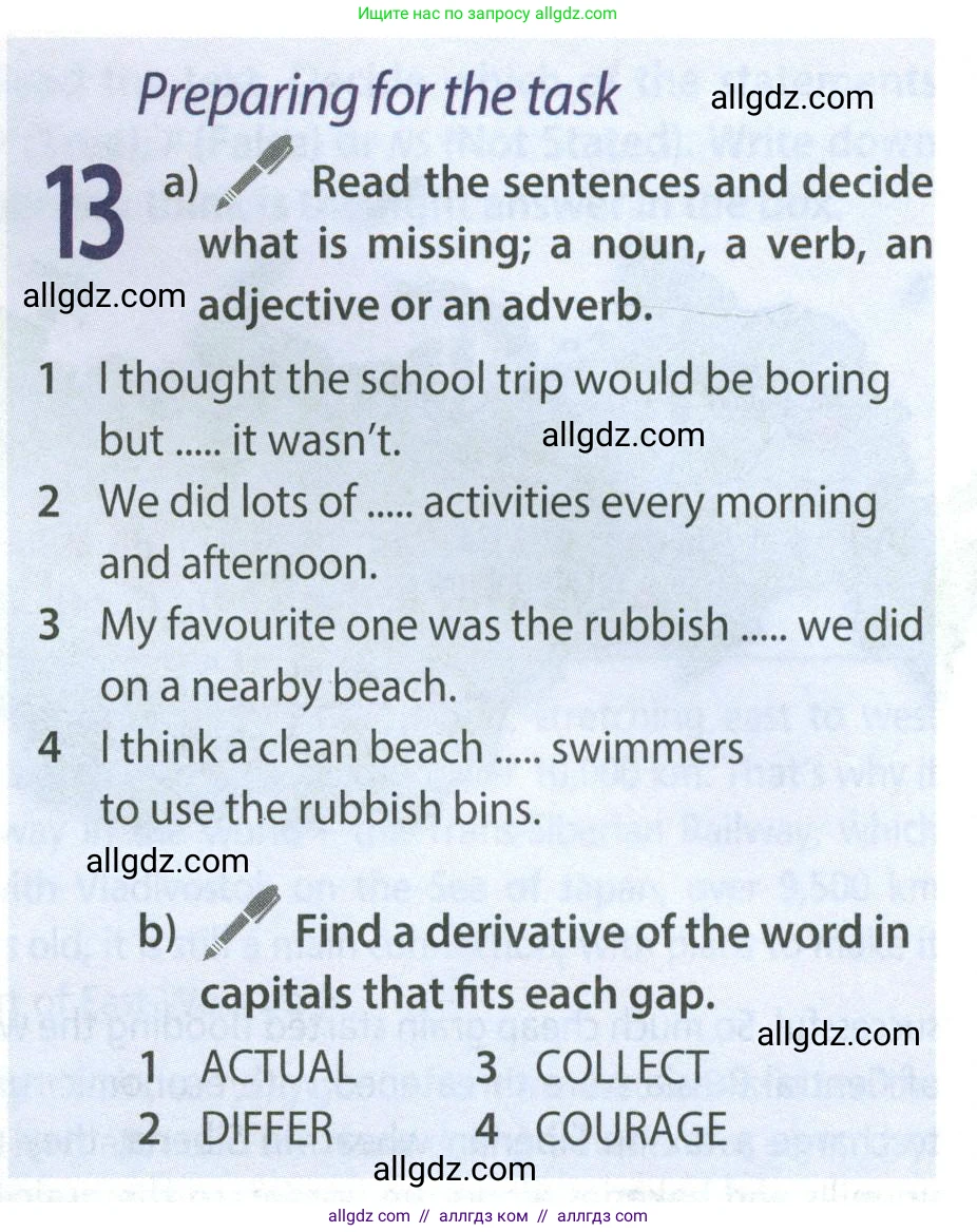 Английский язык (english), 9 класс Учебник (Student's book), авторы: Ваулина Юлия Евгеньевна (Vaulina Julia), Дули Дженни (Dooley Jenny), Подоляко Ольга Евгеньевна (Podolyako Olga), Эванс Вирджиния (Evans Virginia), издательство Просвещение, Москва, 2023, белого цвета, страница 160, номер 13, Условие 2023-2027