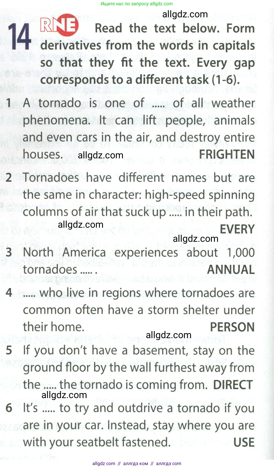 Английский язык (english), 9 класс Учебник (Student's book), авторы: Ваулина Юлия Евгеньевна (Vaulina Julia), Дули Дженни (Dooley Jenny), Подоляко Ольга Евгеньевна (Podolyako Olga), Эванс Вирджиния (Evans Virginia), издательство Просвещение, Москва, 2023, белого цвета, страница 160, номер 14, Условие 2023-2027