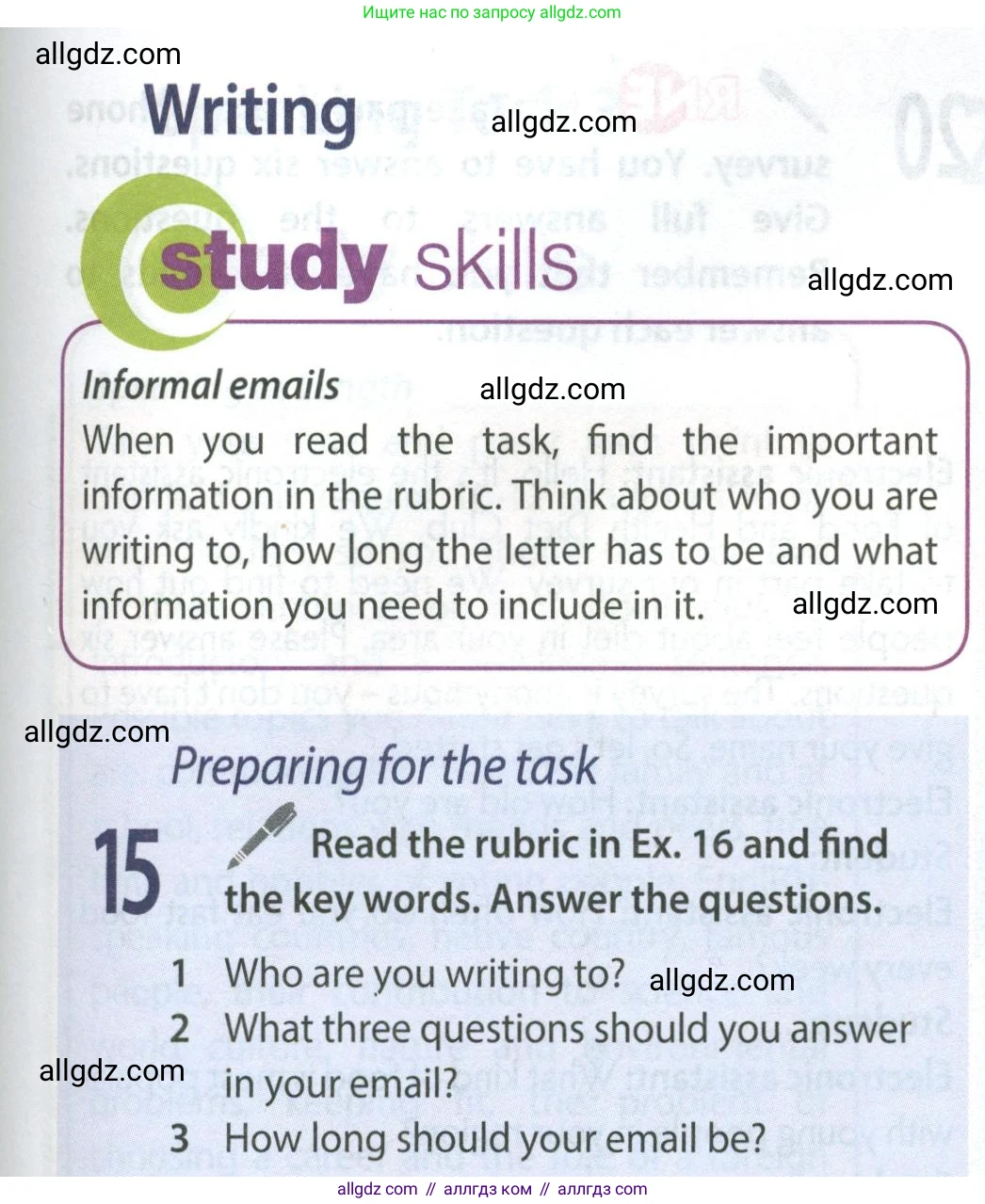 Английский язык (english), 9 класс Учебник (Student's book), авторы: Ваулина Юлия Евгеньевна (Vaulina Julia), Дули Дженни (Dooley Jenny), Подоляко Ольга Евгеньевна (Podolyako Olga), Эванс Вирджиния (Evans Virginia), издательство Просвещение, Москва, 2023, белого цвета, страница 161, номер 15, Условие 2023-2027