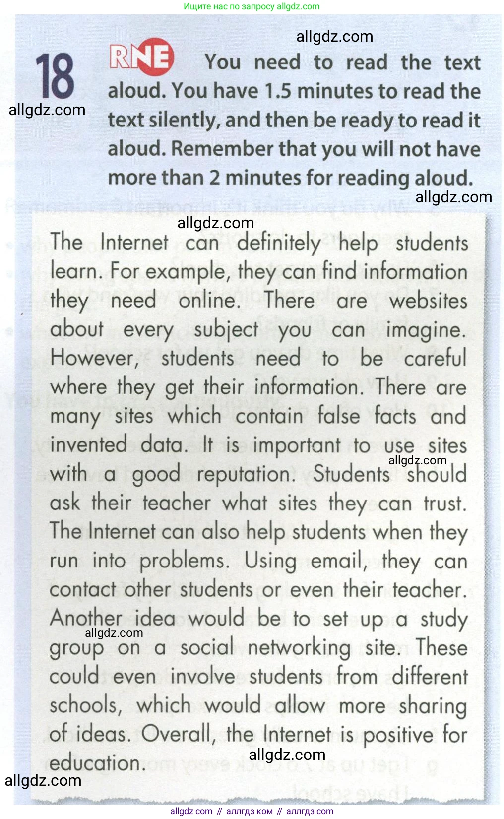 Английский язык (english), 9 класс Учебник (Student's book), авторы: Ваулина Юлия Евгеньевна (Vaulina Julia), Дули Дженни (Dooley Jenny), Подоляко Ольга Евгеньевна (Podolyako Olga), Эванс Вирджиния (Evans Virginia), издательство Просвещение, Москва, 2023, белого цвета, страница 161, номер 18, Условие 2023-2027