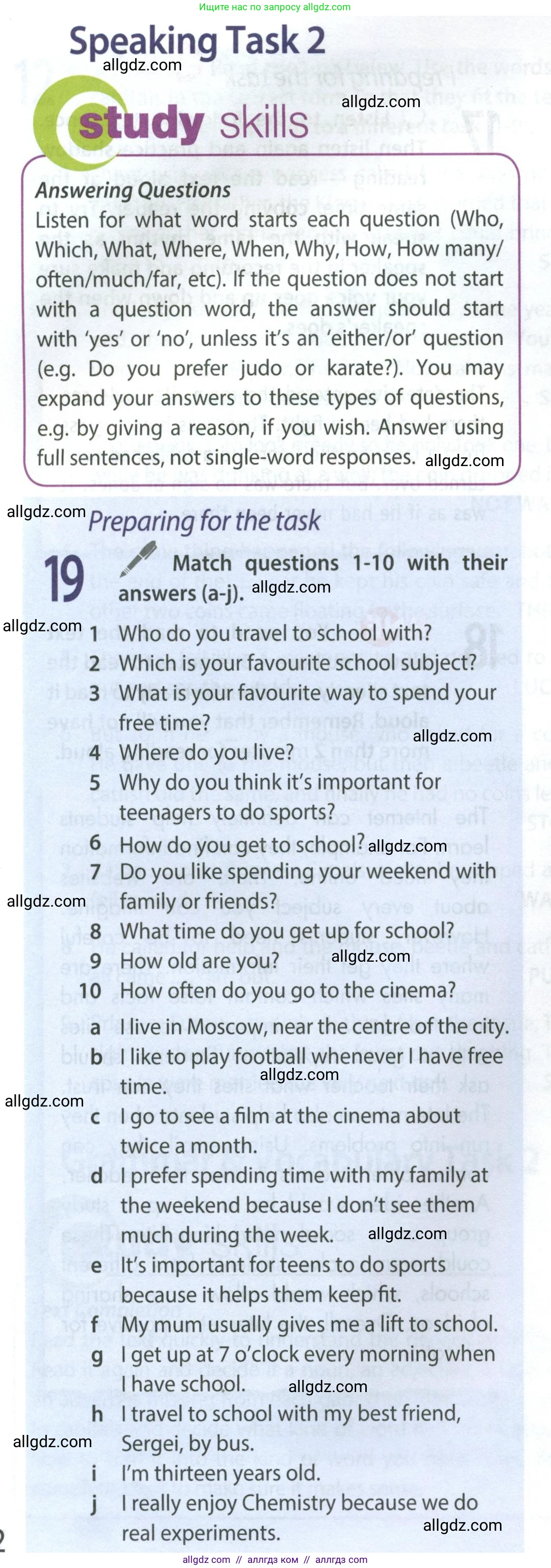 Английский язык (english), 9 класс Учебник (Student's book), авторы: Ваулина Юлия Евгеньевна (Vaulina Julia), Дули Дженни (Dooley Jenny), Подоляко Ольга Евгеньевна (Podolyako Olga), Эванс Вирджиния (Evans Virginia), издательство Просвещение, Москва, 2023, белого цвета, страница 162, номер 19, Условие 2023-2027