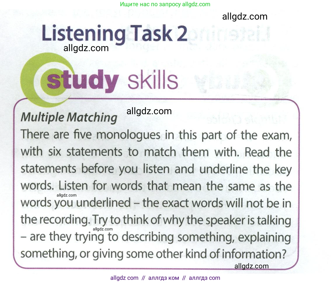 Английский язык (english), 9 класс Учебник (Student's book), авторы: Ваулина Юлия Евгеньевна (Vaulina Julia), Дули Дженни (Dooley Jenny), Подоляко Ольга Евгеньевна (Podolyako Olga), Эванс Вирджиния (Evans Virginia), издательство Просвещение, Москва, 2023, белого цвета, страница 155, номер 2, Условие 2023-2027 (продолжение 2)