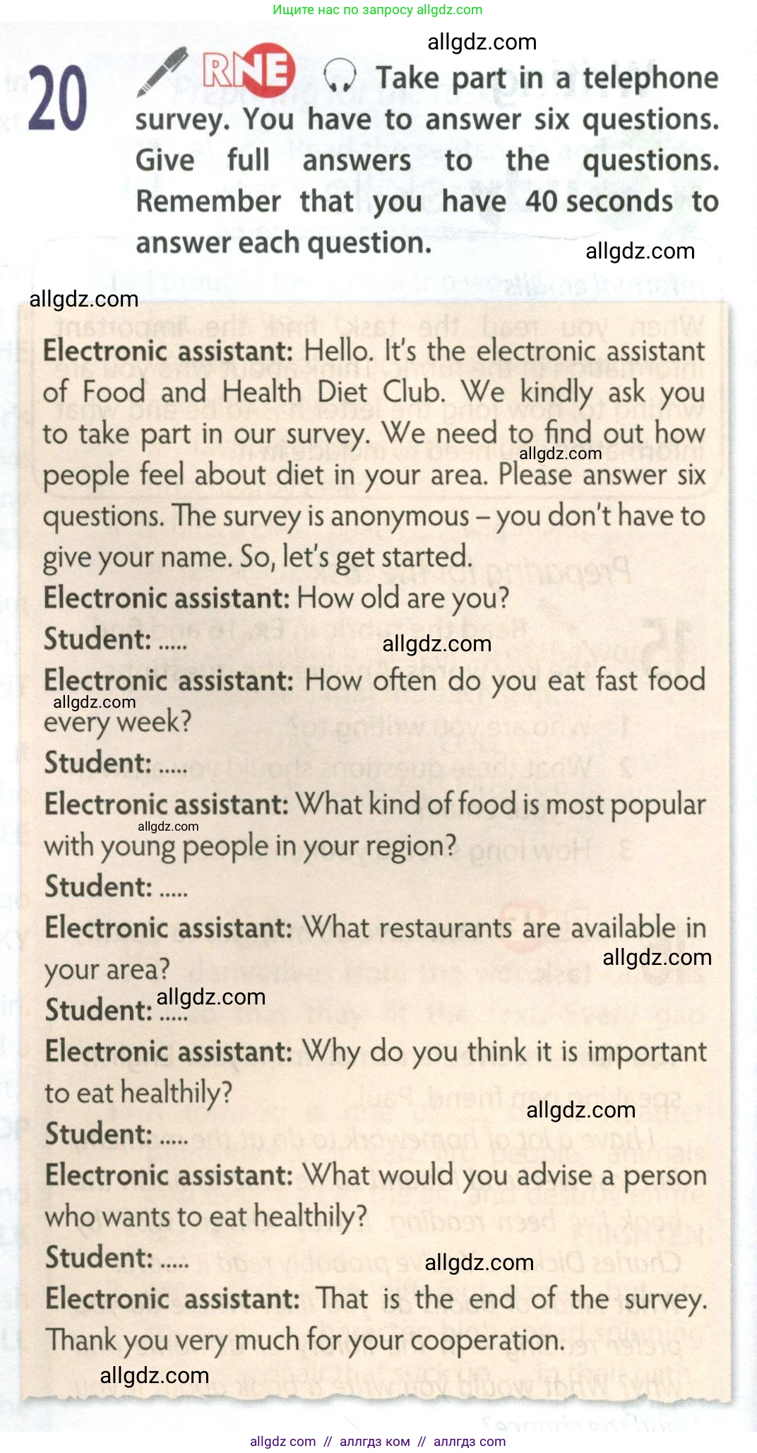 Английский язык (english), 9 класс Учебник (Student's book), авторы: Ваулина Юлия Евгеньевна (Vaulina Julia), Дули Дженни (Dooley Jenny), Подоляко Ольга Евгеньевна (Podolyako Olga), Эванс Вирджиния (Evans Virginia), издательство Просвещение, Москва, 2023, белого цвета, страница 162, номер 20, Условие 2023-2027