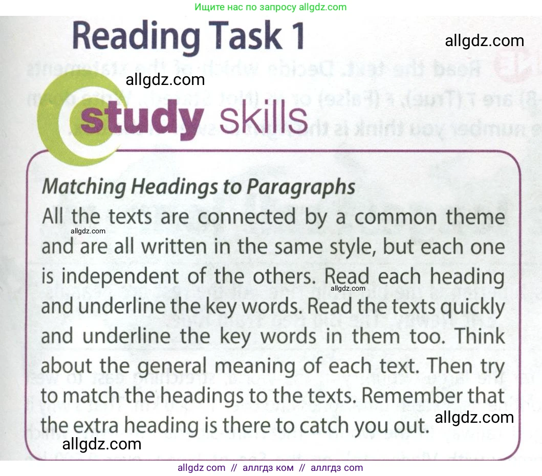 Английский язык (english), 9 класс Учебник (Student's book), авторы: Ваулина Юлия Евгеньевна (Vaulina Julia), Дули Дженни (Dooley Jenny), Подоляко Ольга Евгеньевна (Podolyako Olga), Эванс Вирджиния (Evans Virginia), издательство Просвещение, Москва, 2023, белого цвета, страница 156, номер 6, Условие 2023-2027 (продолжение 2)