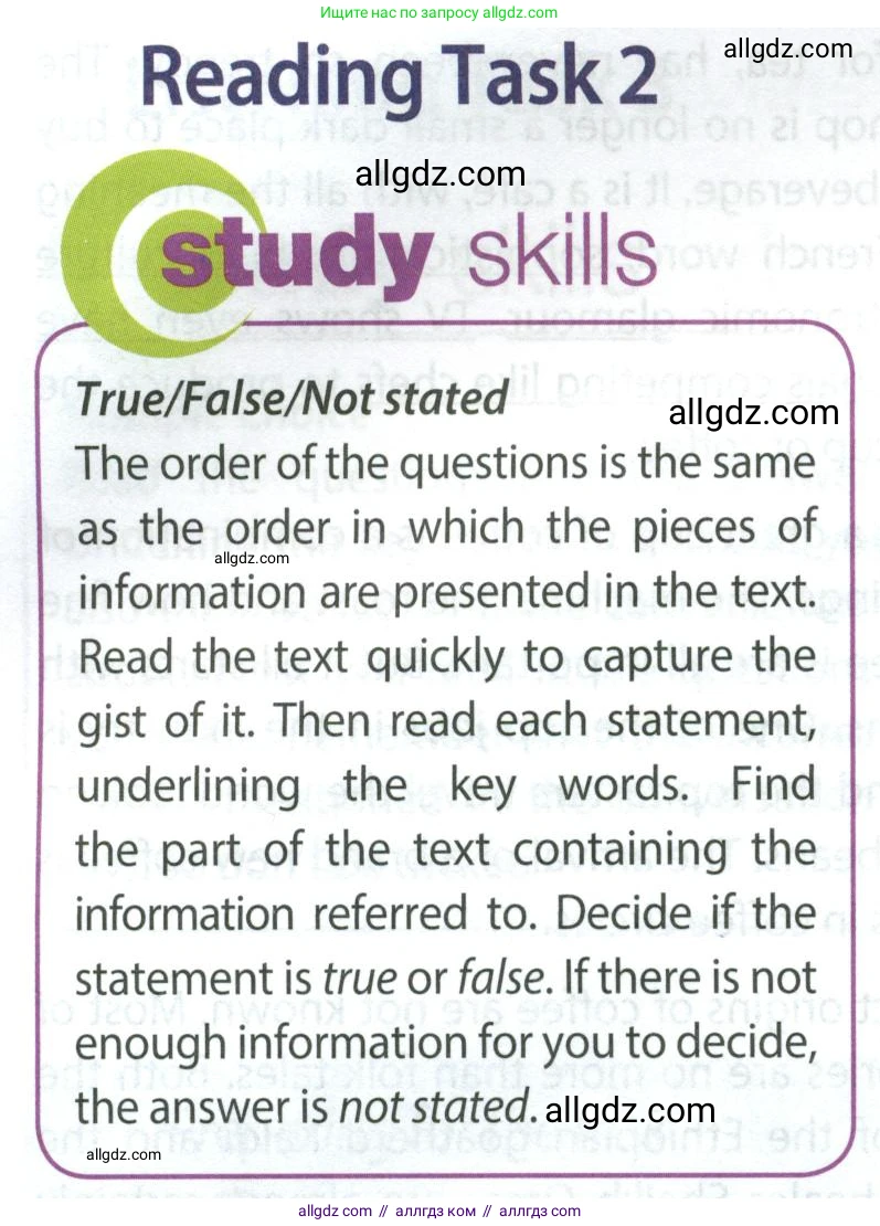 Английский язык (english), 9 класс Учебник (Student's book), авторы: Ваулина Юлия Евгеньевна (Vaulina Julia), Дули Дженни (Dooley Jenny), Подоляко Ольга Евгеньевна (Podolyako Olga), Эванс Вирджиния (Evans Virginia), издательство Просвещение, Москва, 2023, белого цвета, страница 157, номер 8, Условие 2023-2027 (продолжение 3)