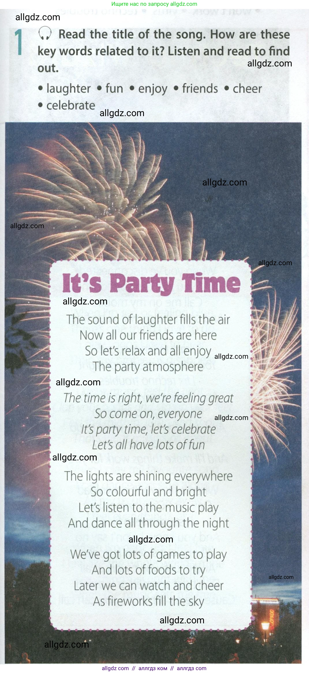 Английский язык (english), 9 класс Учебник (Student's book), авторы: Ваулина Юлия Евгеньевна (Vaulina Julia), Дули Дженни (Dooley Jenny), Подоляко Ольга Евгеньевна (Podolyako Olga), Эванс Вирджиния (Evans Virginia), издательство Просвещение, Москва, 2023, белого цвета, страница 165, номер 1, Условие 2023-2027