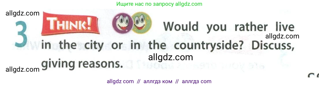 Английский язык (english), 9 класс Учебник (Student's book), авторы: Ваулина Юлия Евгеньевна (Vaulina Julia), Дули Дженни (Dooley Jenny), Подоляко Ольга Евгеньевна (Podolyako Olga), Эванс Вирджиния (Evans Virginia), издательство Просвещение, Москва, 2023, белого цвета, страница 165, номер 3, Условие 2023-2027