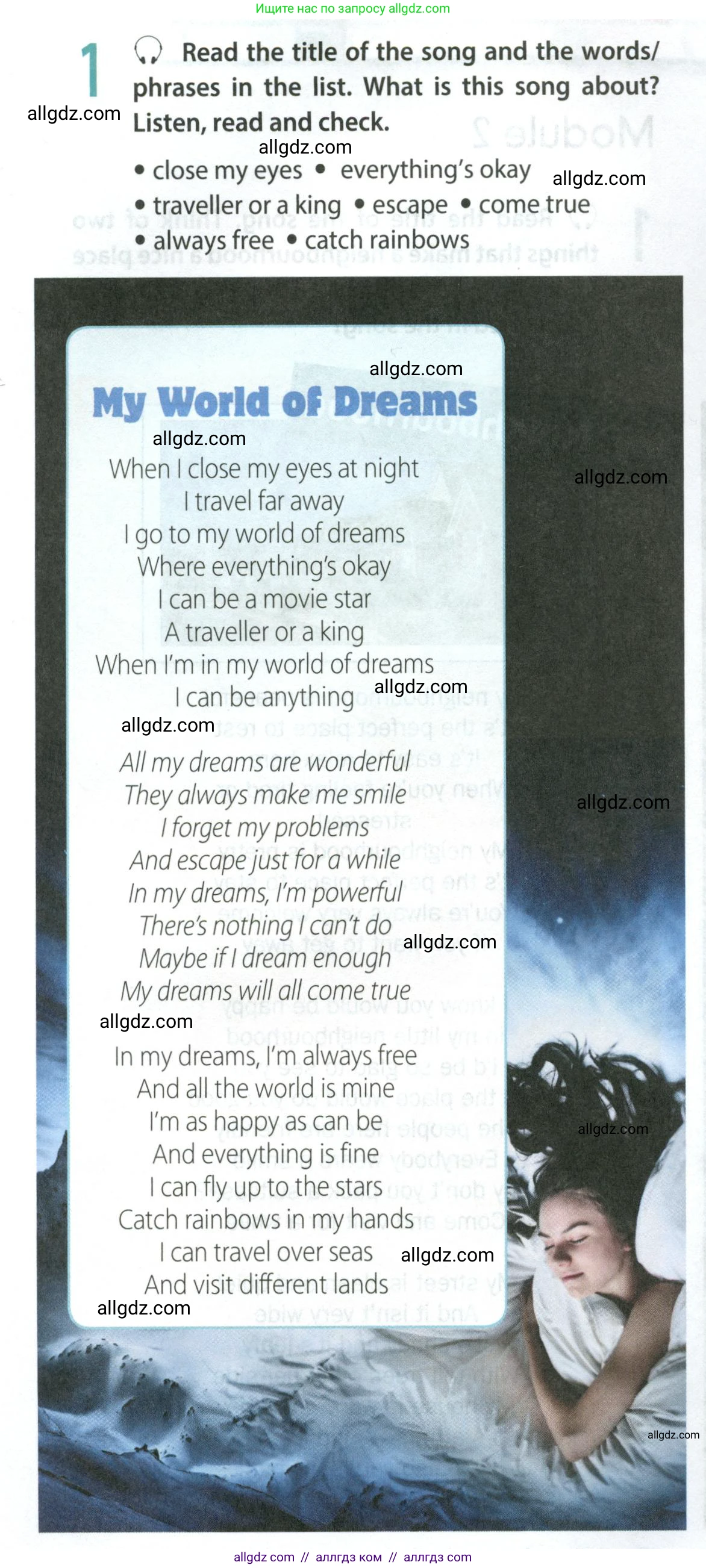 Английский язык (english), 9 класс Учебник (Student's book), авторы: Ваулина Юлия Евгеньевна (Vaulina Julia), Дули Дженни (Dooley Jenny), Подоляко Ольга Евгеньевна (Podolyako Olga), Эванс Вирджиния (Evans Virginia), издательство Просвещение, Москва, 2023, белого цвета, страница 166, номер 1, Условие 2023-2027