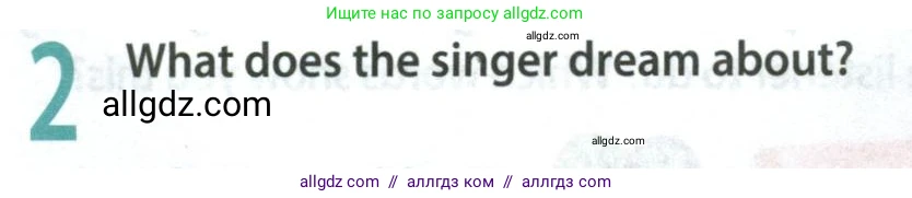 Английский язык (english), 9 класс Учебник (Student's book), авторы: Ваулина Юлия Евгеньевна (Vaulina Julia), Дули Дженни (Dooley Jenny), Подоляко Ольга Евгеньевна (Podolyako Olga), Эванс Вирджиния (Evans Virginia), издательство Просвещение, Москва, 2023, белого цвета, страница 166, номер 2, Условие 2023-2027