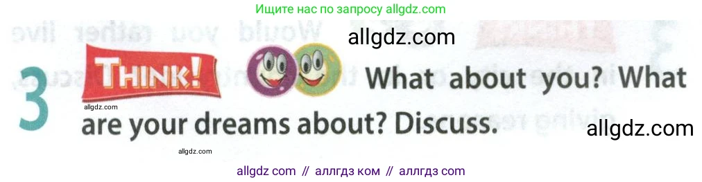 Английский язык (english), 9 класс Учебник (Student's book), авторы: Ваулина Юлия Евгеньевна (Vaulina Julia), Дули Дженни (Dooley Jenny), Подоляко Ольга Евгеньевна (Podolyako Olga), Эванс Вирджиния (Evans Virginia), издательство Просвещение, Москва, 2023, белого цвета, страница 166, номер 3, Условие 2023-2027