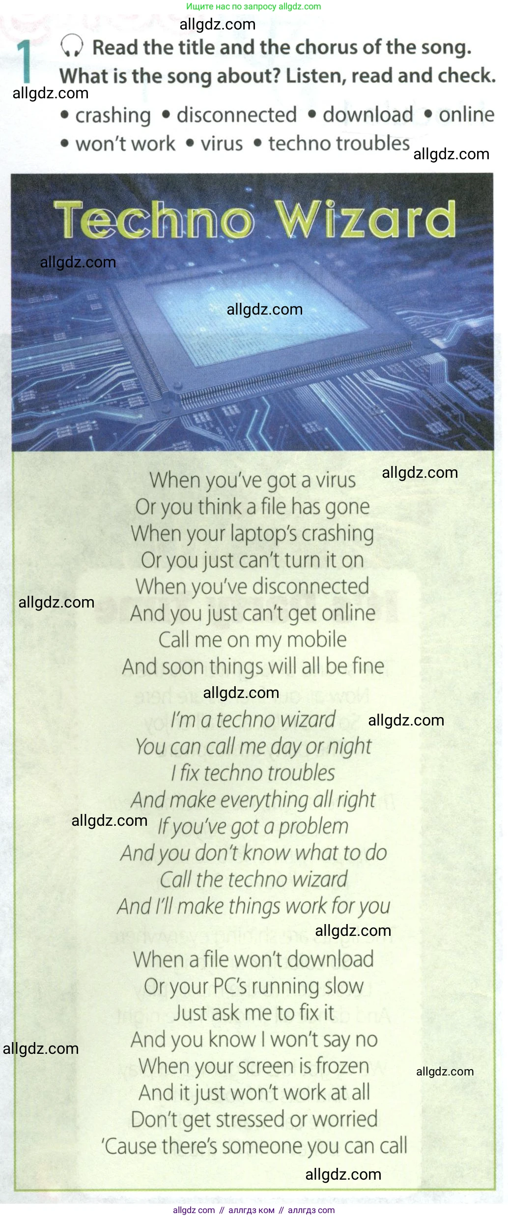 Английский язык (english), 9 класс Учебник (Student's book), авторы: Ваулина Юлия Евгеньевна (Vaulina Julia), Дули Дженни (Dooley Jenny), Подоляко Ольга Евгеньевна (Podolyako Olga), Эванс Вирджиния (Evans Virginia), издательство Просвещение, Москва, 2023, белого цвета, страница 166, номер 1, Условие 2023-2027