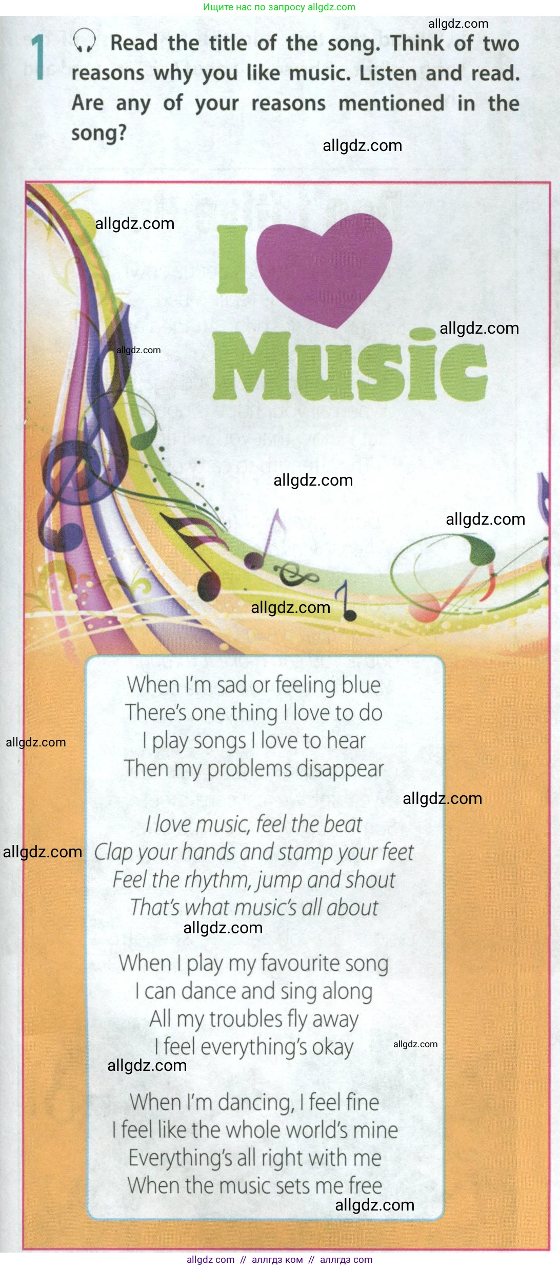 Английский язык (english), 9 класс Учебник (Student's book), авторы: Ваулина Юлия Евгеньевна (Vaulina Julia), Дули Дженни (Dooley Jenny), Подоляко Ольга Евгеньевна (Podolyako Olga), Эванс Вирджиния (Evans Virginia), издательство Просвещение, Москва, 2023, белого цвета, страница 167, номер 1, Условие 2023-2027