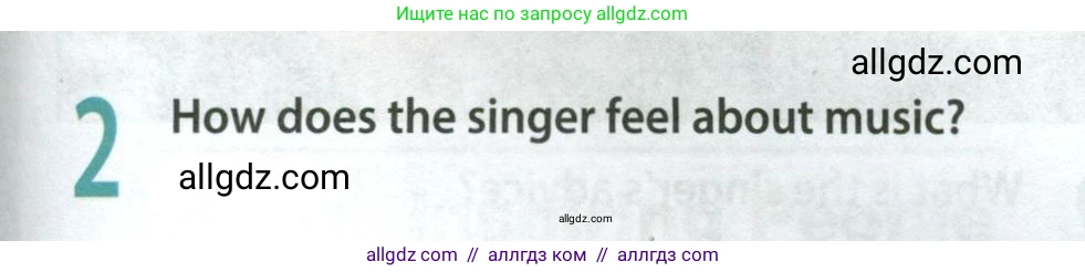 Английский язык (english), 9 класс Учебник (Student's book), авторы: Ваулина Юлия Евгеньевна (Vaulina Julia), Дули Дженни (Dooley Jenny), Подоляко Ольга Евгеньевна (Podolyako Olga), Эванс Вирджиния (Evans Virginia), издательство Просвещение, Москва, 2023, белого цвета, страница 167, номер 2, Условие 2023-2027