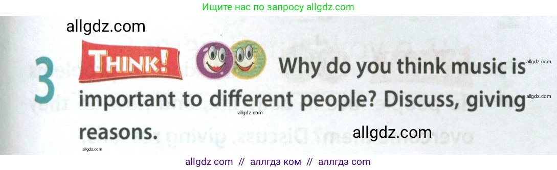 Английский язык (english), 9 класс Учебник (Student's book), авторы: Ваулина Юлия Евгеньевна (Vaulina Julia), Дули Дженни (Dooley Jenny), Подоляко Ольга Евгеньевна (Podolyako Olga), Эванс Вирджиния (Evans Virginia), издательство Просвещение, Москва, 2023, белого цвета, страница 167, номер 3, Условие 2023-2027