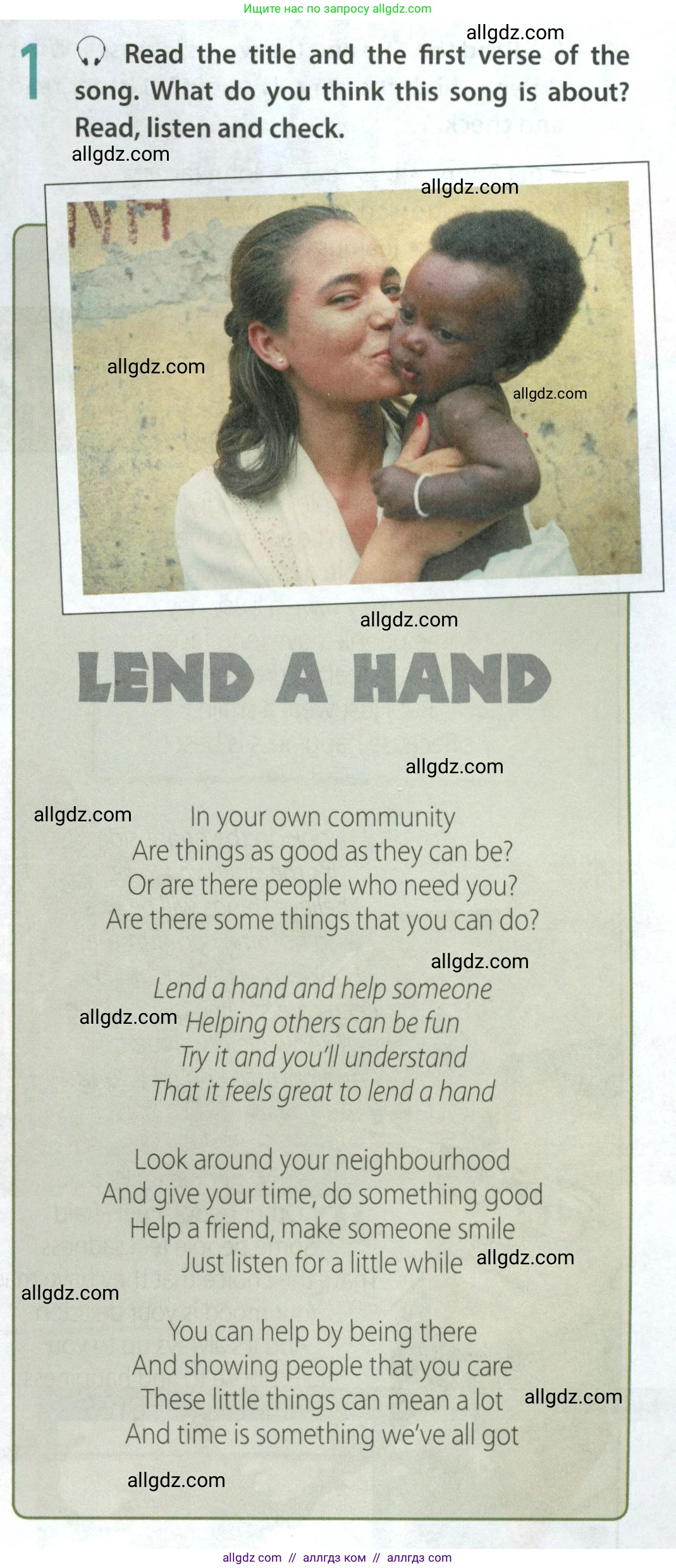 Английский язык (english), 9 класс Учебник (Student's book), авторы: Ваулина Юлия Евгеньевна (Vaulina Julia), Дули Дженни (Dooley Jenny), Подоляко Ольга Евгеньевна (Podolyako Olga), Эванс Вирджиния (Evans Virginia), издательство Просвещение, Москва, 2023, белого цвета, страница 167, номер 1, Условие 2023-2027