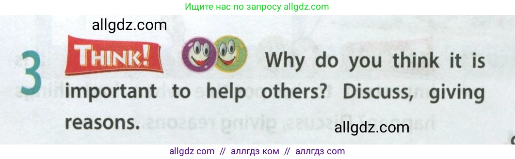 Английский язык (english), 9 класс Учебник (Student's book), авторы: Ваулина Юлия Евгеньевна (Vaulina Julia), Дули Дженни (Dooley Jenny), Подоляко Ольга Евгеньевна (Podolyako Olga), Эванс Вирджиния (Evans Virginia), издательство Просвещение, Москва, 2023, белого цвета, страница 167, номер 3, Условие 2023-2027