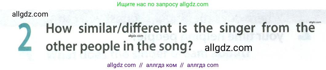 Английский язык (english), 9 класс Учебник (Student's book), авторы: Ваулина Юлия Евгеньевна (Vaulina Julia), Дули Дженни (Dooley Jenny), Подоляко Ольга Евгеньевна (Podolyako Olga), Эванс Вирджиния (Evans Virginia), издательство Просвещение, Москва, 2023, белого цвета, страница 168, номер 2, Условие 2023-2027
