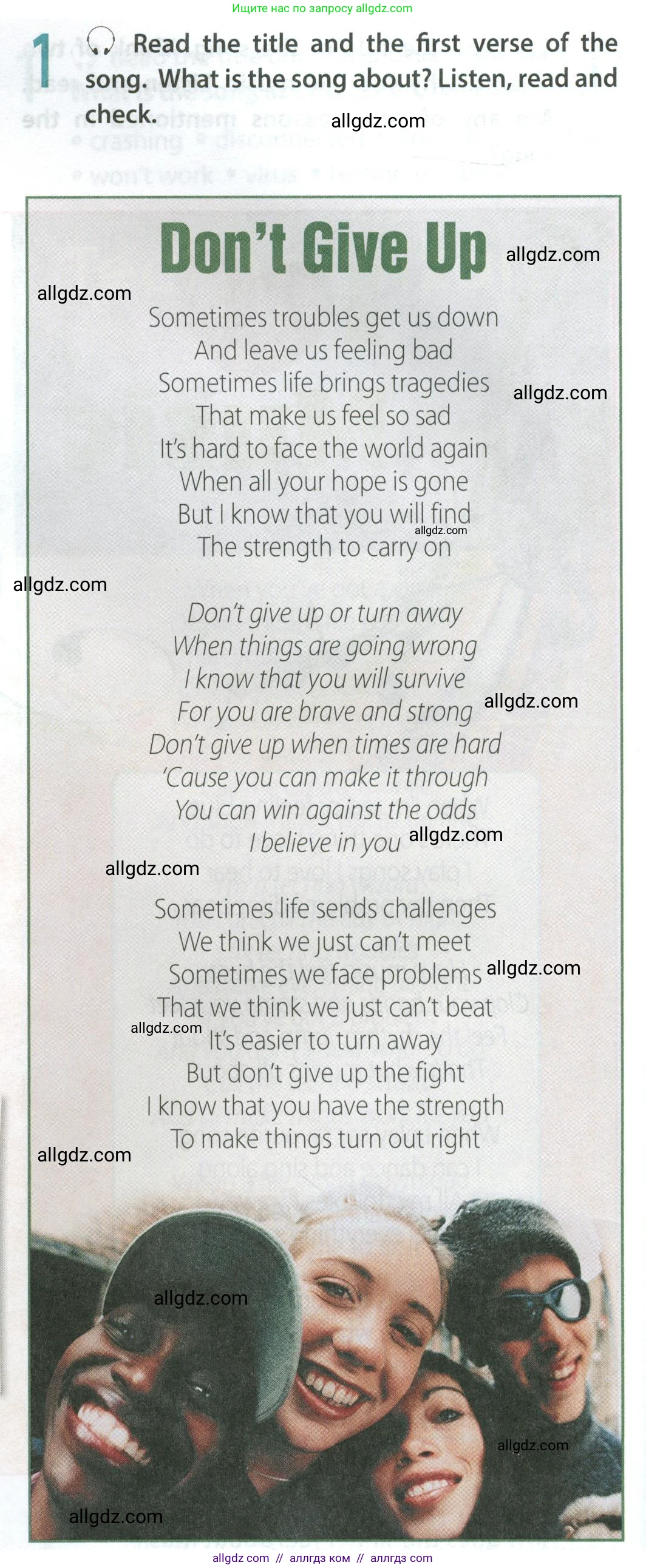 Английский язык (english), 9 класс Учебник (Student's book), авторы: Ваулина Юлия Евгеньевна (Vaulina Julia), Дули Дженни (Dooley Jenny), Подоляко Ольга Евгеньевна (Podolyako Olga), Эванс Вирджиния (Evans Virginia), издательство Просвещение, Москва, 2023, белого цвета, страница 168, номер 1, Условие 2023-2027