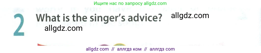 Английский язык (english), 9 класс Учебник (Student's book), авторы: Ваулина Юлия Евгеньевна (Vaulina Julia), Дули Дженни (Dooley Jenny), Подоляко Ольга Евгеньевна (Podolyako Olga), Эванс Вирджиния (Evans Virginia), издательство Просвещение, Москва, 2023, белого цвета, страница 168, номер 2, Условие 2023-2027