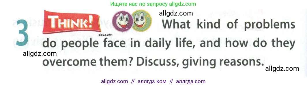 Английский язык (english), 9 класс Учебник (Student's book), авторы: Ваулина Юлия Евгеньевна (Vaulina Julia), Дули Дженни (Dooley Jenny), Подоляко Ольга Евгеньевна (Podolyako Olga), Эванс Вирджиния (Evans Virginia), издательство Просвещение, Москва, 2023, белого цвета, страница 168, номер 3, Условие 2023-2027