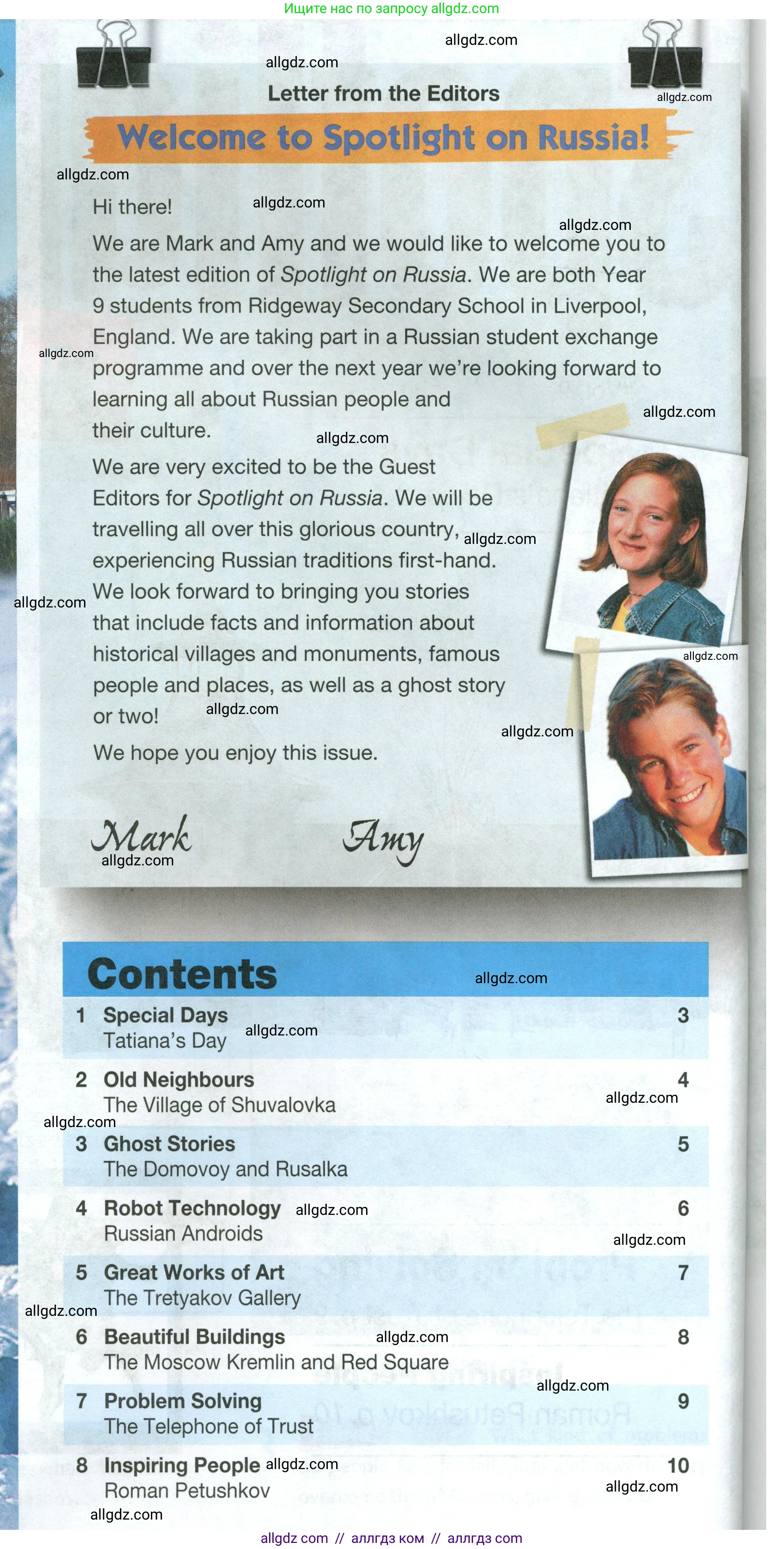 Английский язык (english), 9 класс Учебник (Student's book), авторы: Ваулина Юлия Евгеньевна (Vaulina Julia), Дули Дженни (Dooley Jenny), Подоляко Ольга Евгеньевна (Podolyako Olga), Эванс Вирджиния (Evans Virginia), издательство Просвещение, Москва, 2023, белого цвета, страница 170, Условие 2023-2027