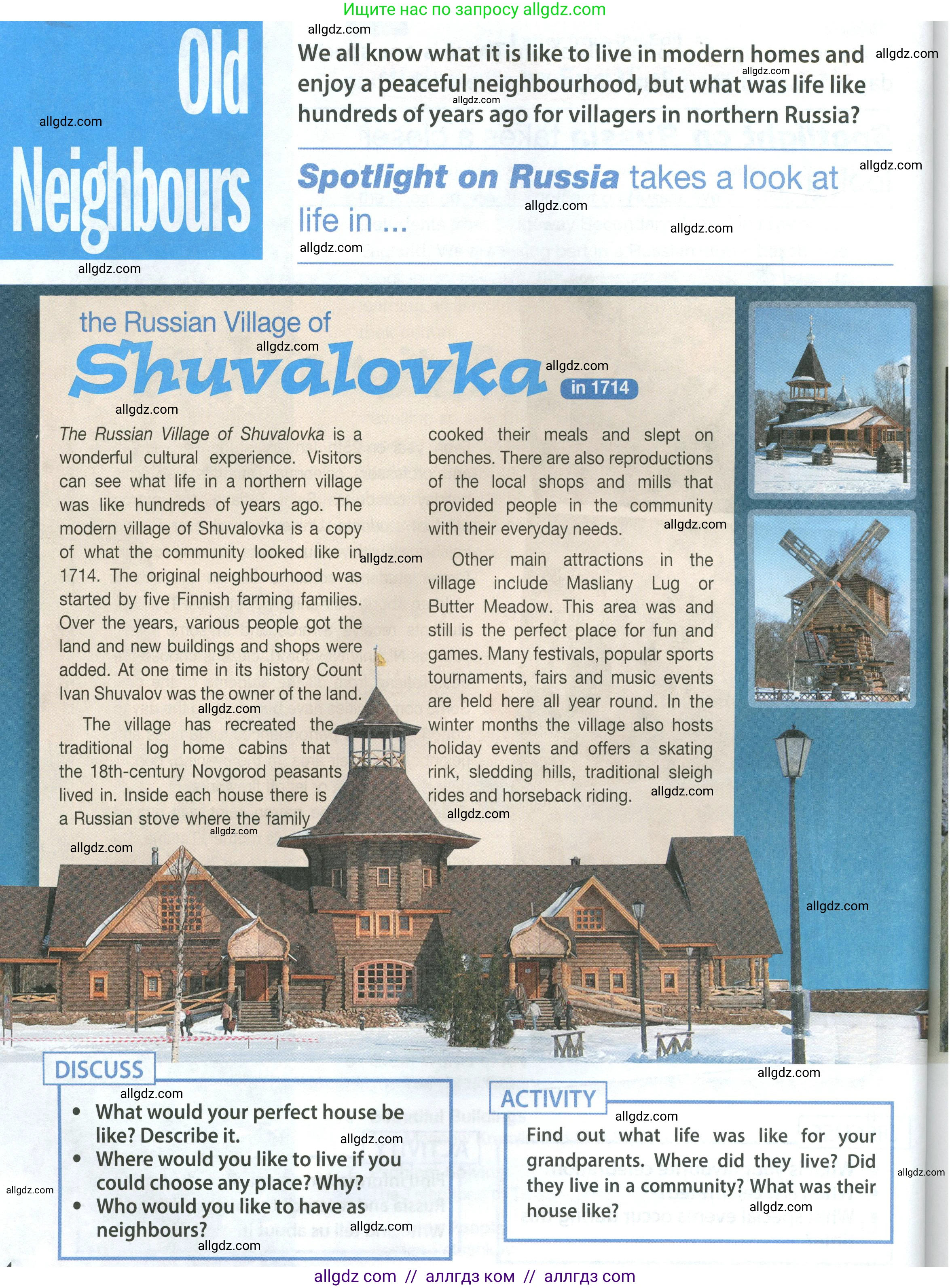 Английский язык (english), 9 класс Учебник (Student's book), авторы: Ваулина Юлия Евгеньевна (Vaulina Julia), Дули Дженни (Dooley Jenny), Подоляко Ольга Евгеньевна (Podolyako Olga), Эванс Вирджиния (Evans Virginia), издательство Просвещение, Москва, 2023, белого цвета, страница 172, Условие 2023-2027