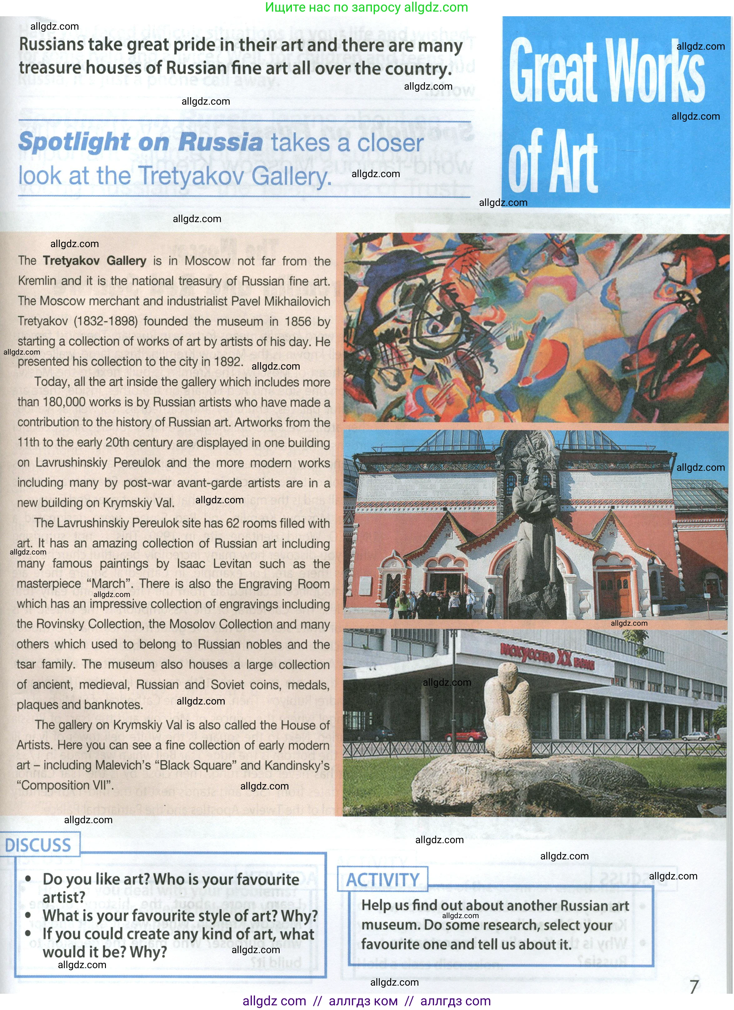 Английский язык (english), 9 класс Учебник (Student's book), авторы: Ваулина Юлия Евгеньевна (Vaulina Julia), Дули Дженни (Dooley Jenny), Подоляко Ольга Евгеньевна (Podolyako Olga), Эванс Вирджиния (Evans Virginia), издательство Просвещение, Москва, 2023, белого цвета, страница 175, Условие 2023-2027