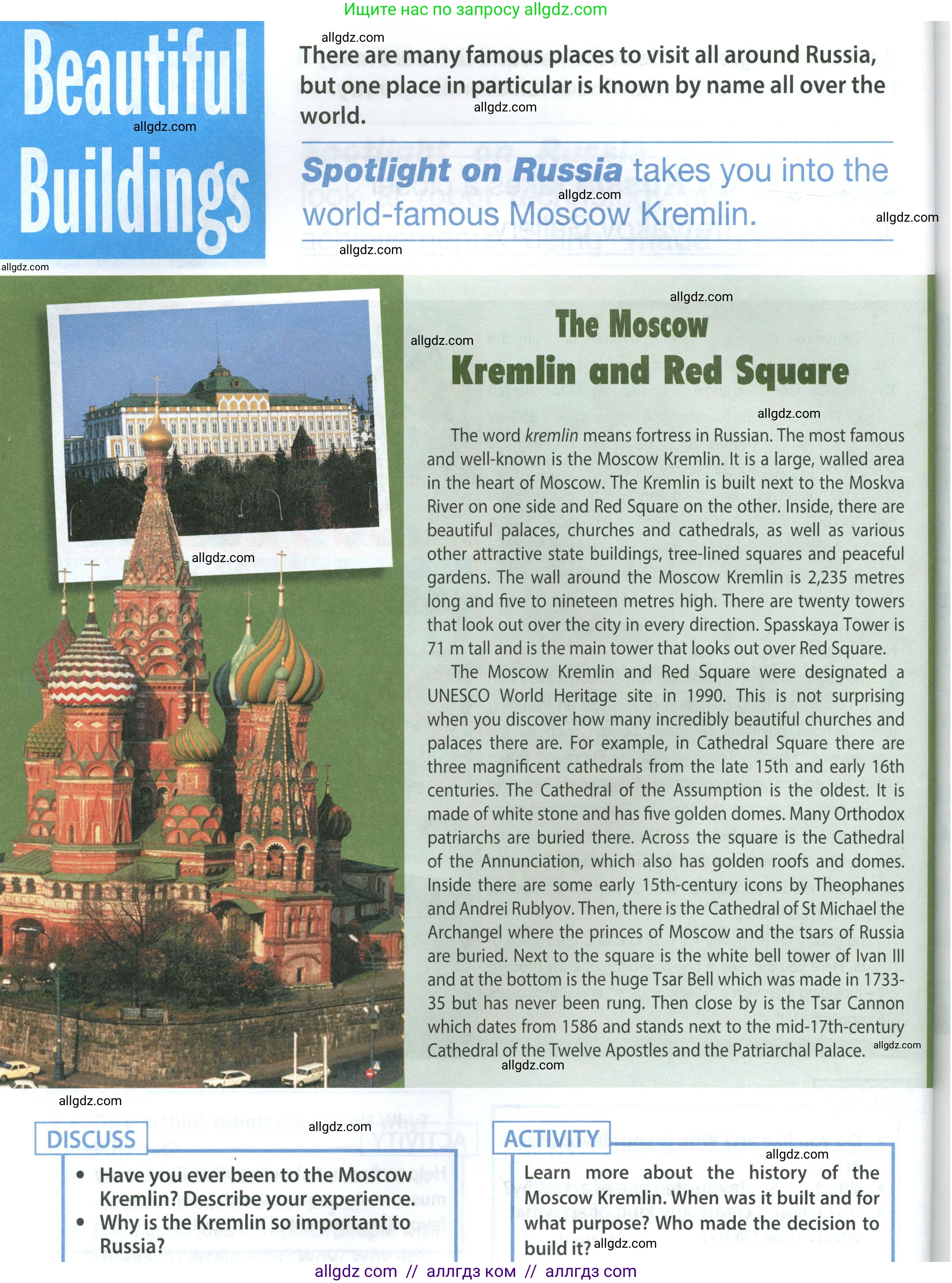 Английский язык (english), 9 класс Учебник (Student's book), авторы: Ваулина Юлия Евгеньевна (Vaulina Julia), Дули Дженни (Dooley Jenny), Подоляко Ольга Евгеньевна (Podolyako Olga), Эванс Вирджиния (Evans Virginia), издательство Просвещение, Москва, 2023, белого цвета, страница 176, Условие 2023-2027