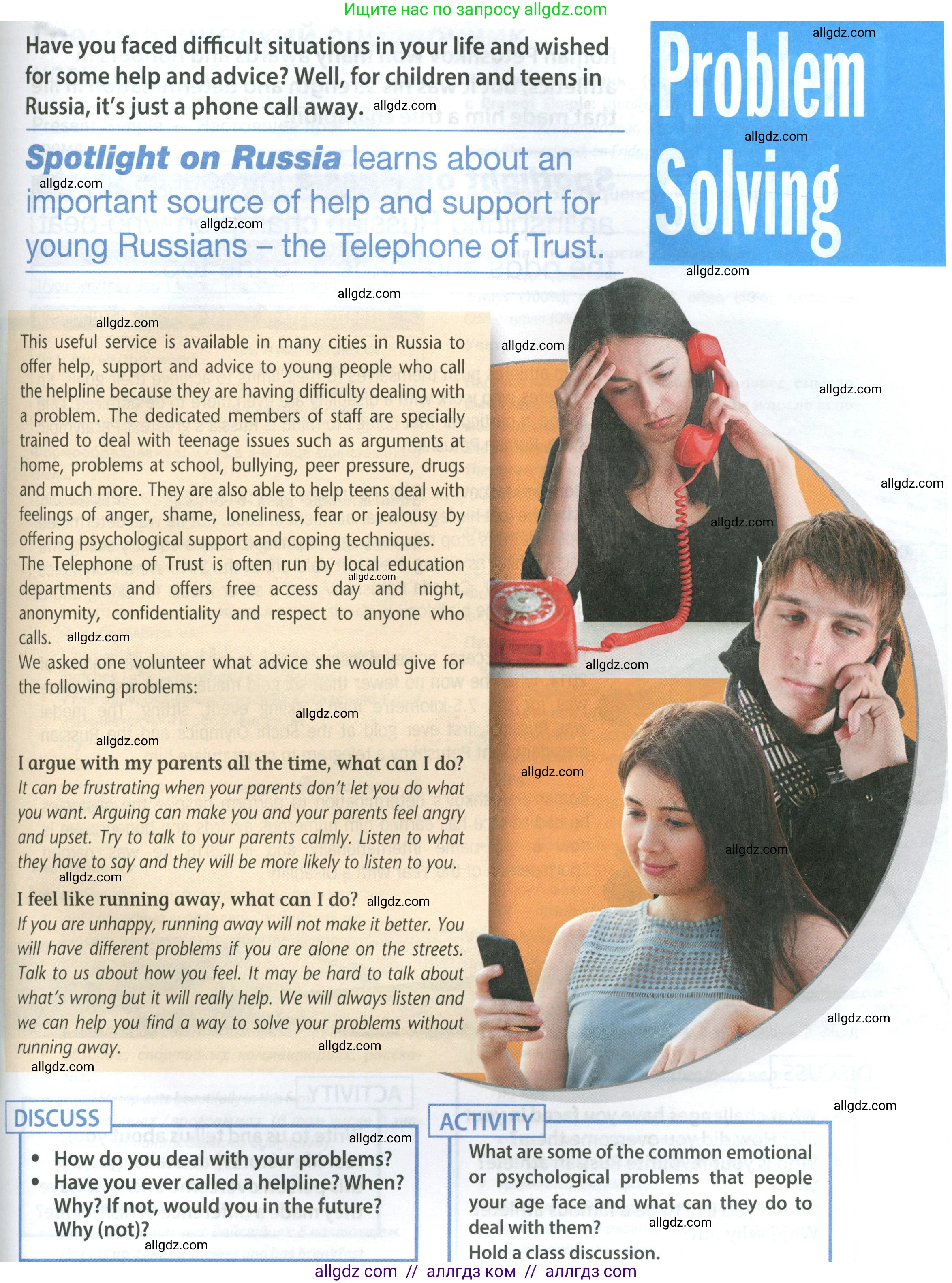 Английский язык (english), 9 класс Учебник (Student's book), авторы: Ваулина Юлия Евгеньевна (Vaulina Julia), Дули Дженни (Dooley Jenny), Подоляко Ольга Евгеньевна (Podolyako Olga), Эванс Вирджиния (Evans Virginia), издательство Просвещение, Москва, 2023, белого цвета, страница 177, Условие 2023-2027