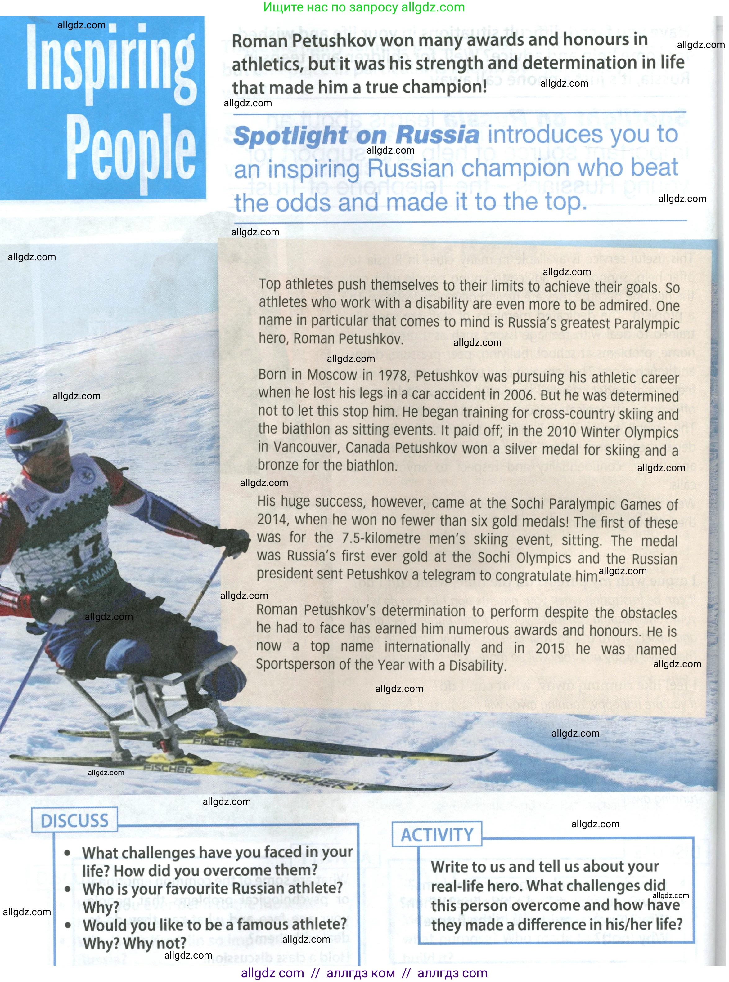 Английский язык (english), 9 класс Учебник (Student's book), авторы: Ваулина Юлия Евгеньевна (Vaulina Julia), Дули Дженни (Dooley Jenny), Подоляко Ольга Евгеньевна (Podolyako Olga), Эванс Вирджиния (Evans Virginia), издательство Просвещение, Москва, 2023, белого цвета, страница 178, Условие 2023-2027