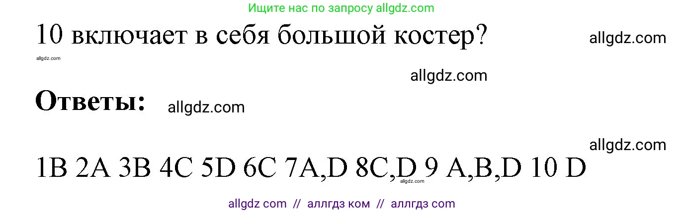 Английский язык (english), 9 класс Учебник (Student's book), авторы: Ваулина Юлия Евгеньевна (Vaulina Julia), Дули Дженни (Dooley Jenny), Подоляко Ольга Евгеньевна (Podolyako Olga), Эванс Вирджиния (Evans Virginia), издательство Просвещение, Москва, 2023, белого цвета, страница 10, номер 3, Решение 2023-2027 (продолжение 2)
